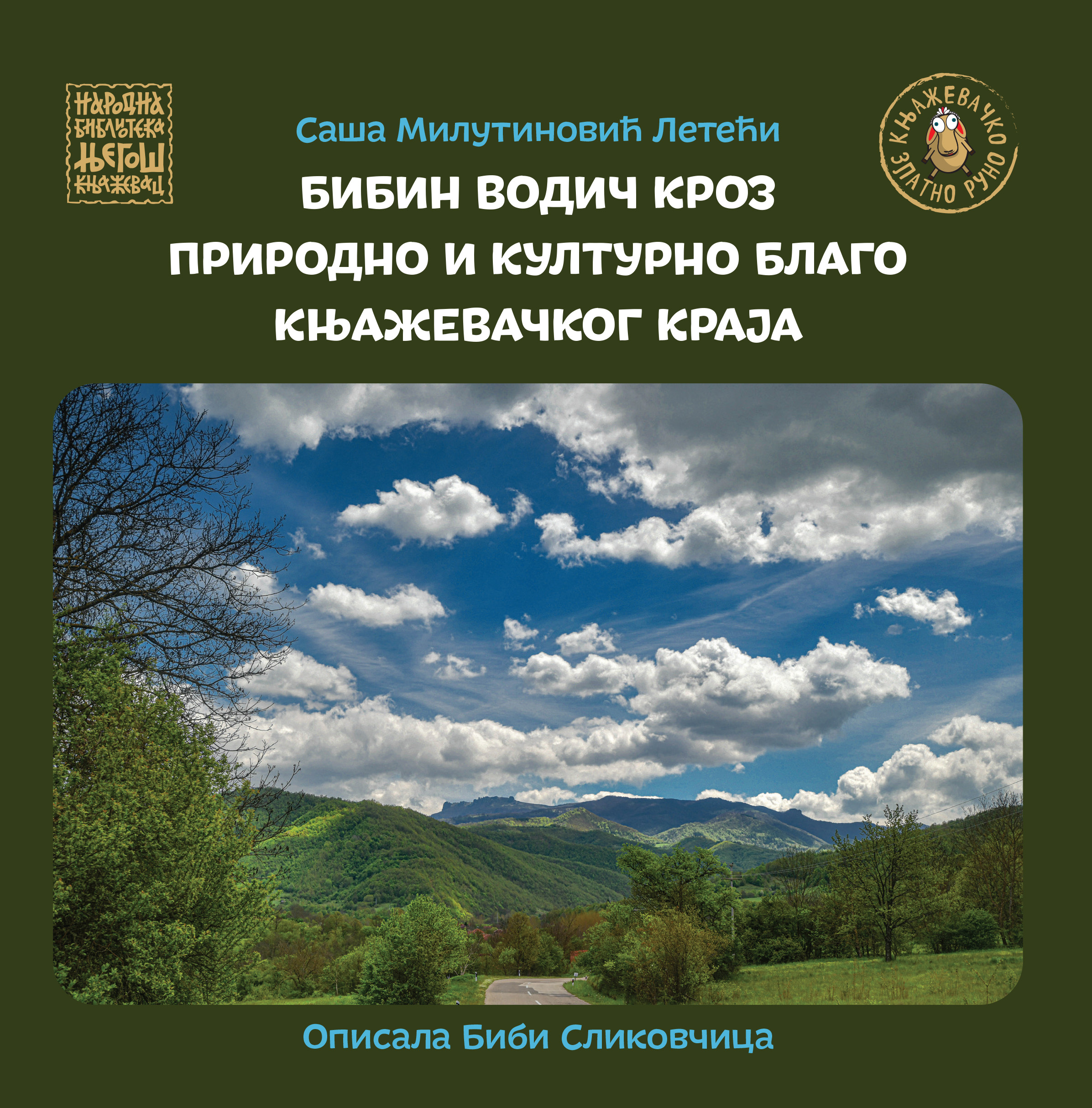 Бибин водич кроз природно и културно благо књажевачког краја : oписала Биби Сликовчица / Саша Милутиновић Летећи