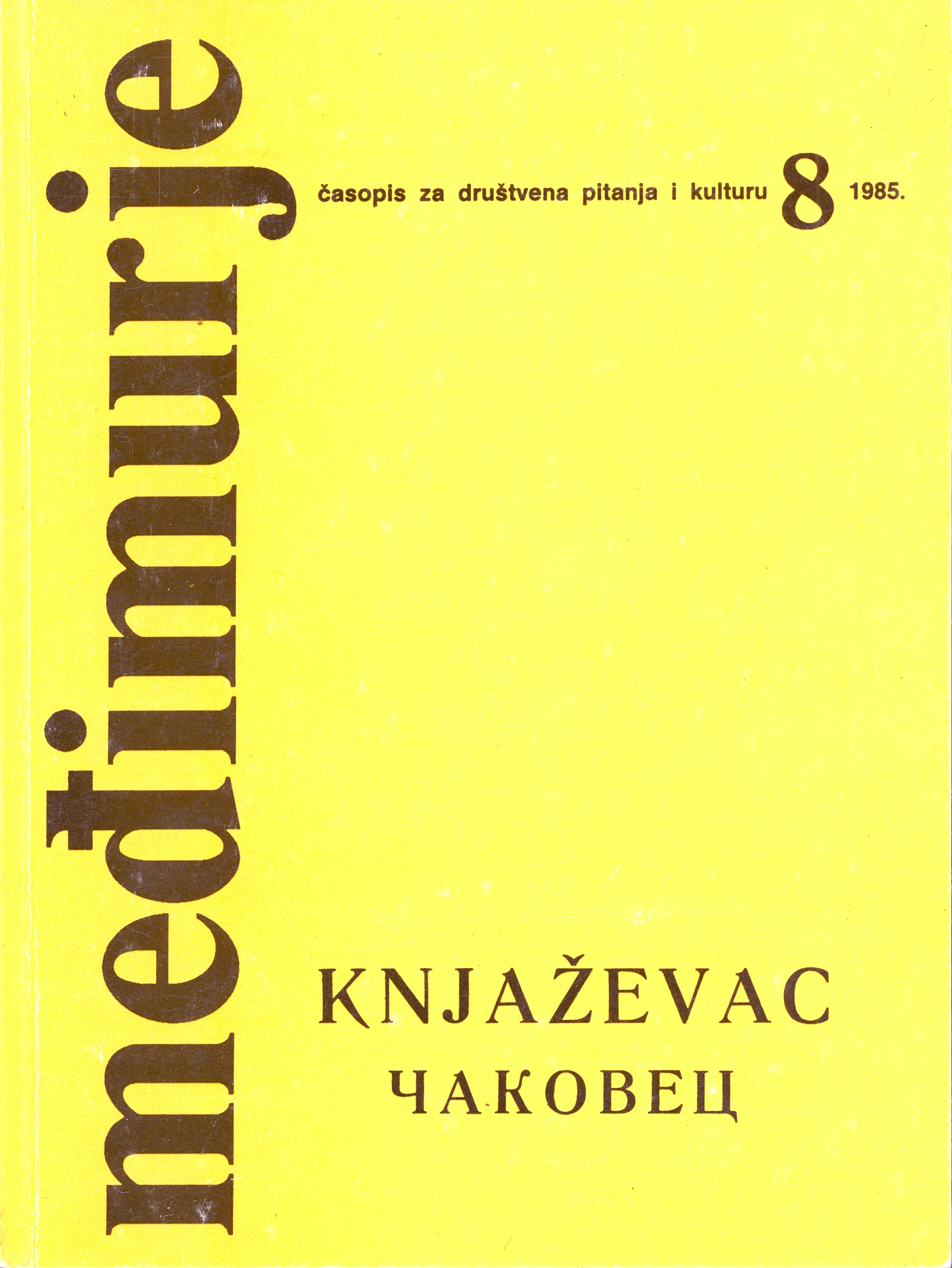 Medjumurje
