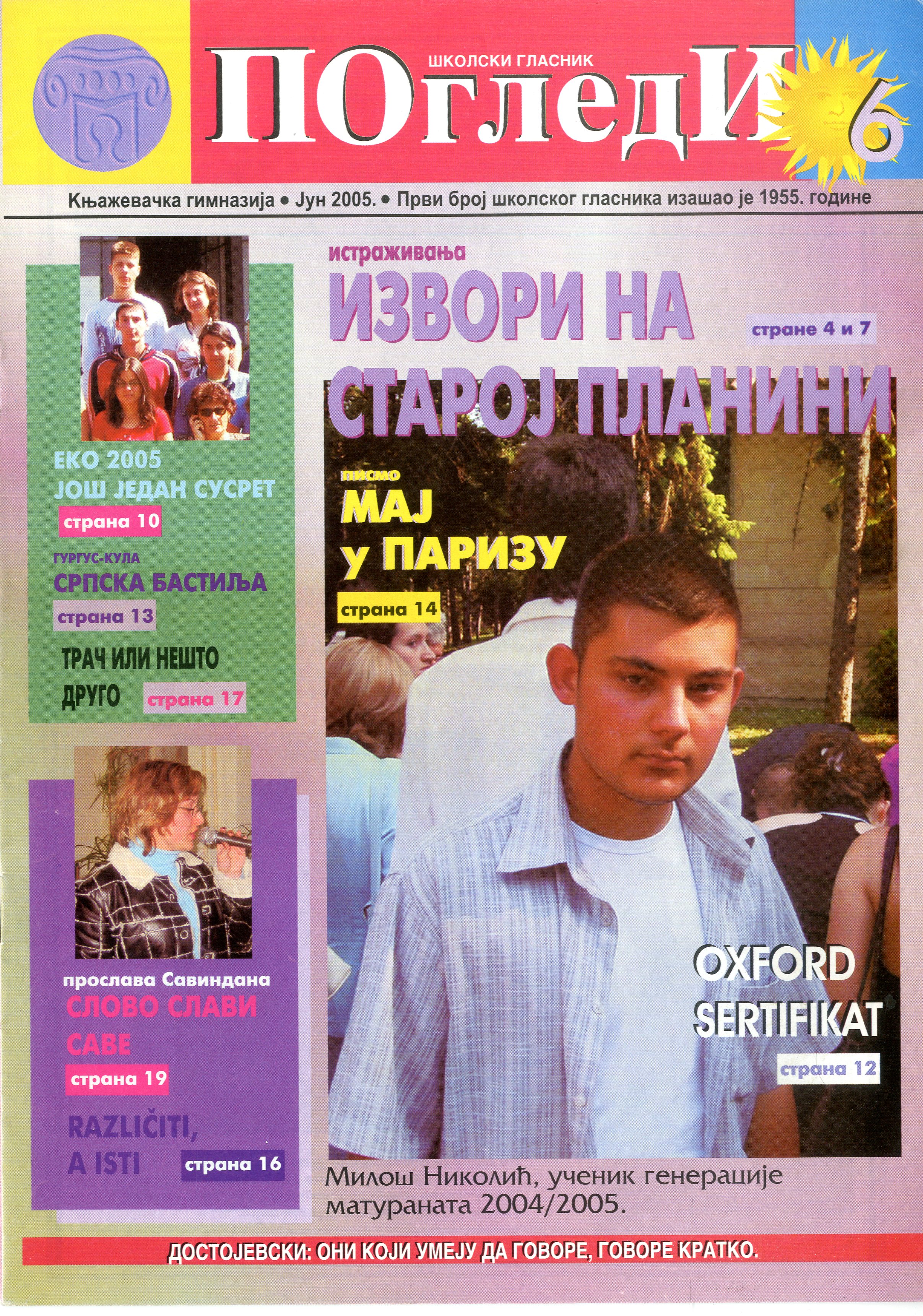 Istok