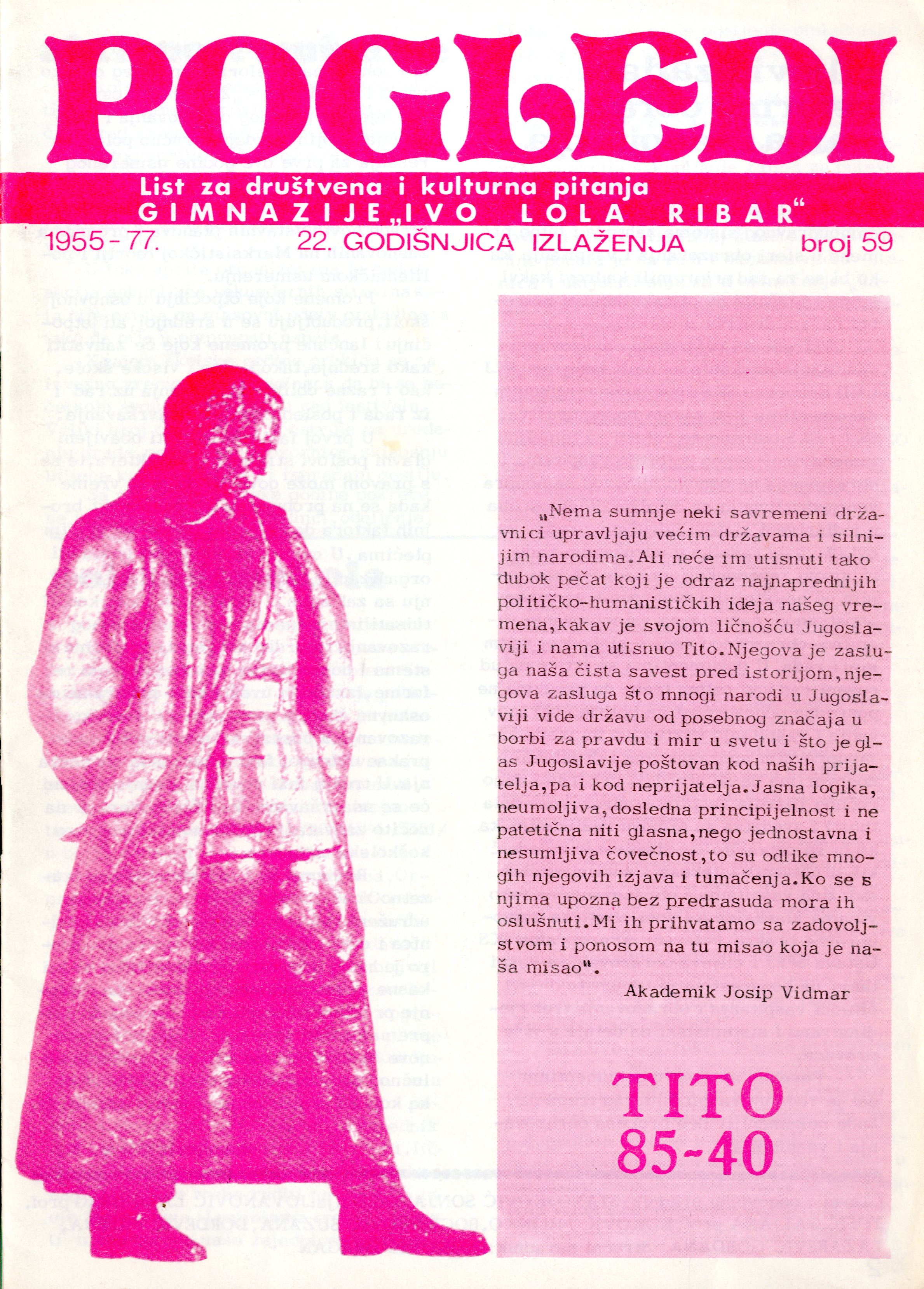 Погледи, година 1977, број 59