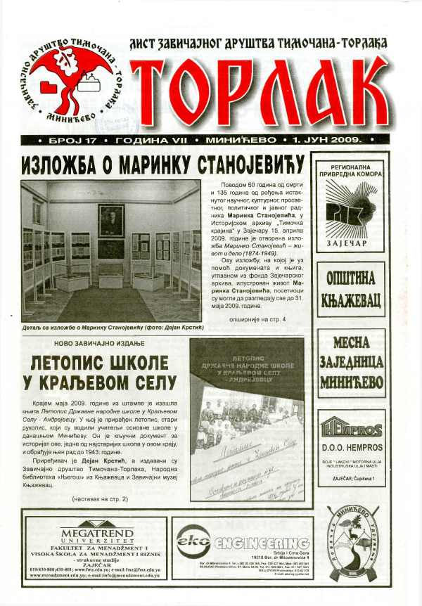 Torlak, broj 17 1