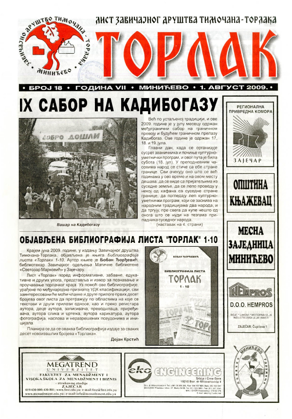 Torlak, broj 18 1