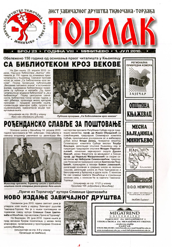 Torlak, broj 23 1