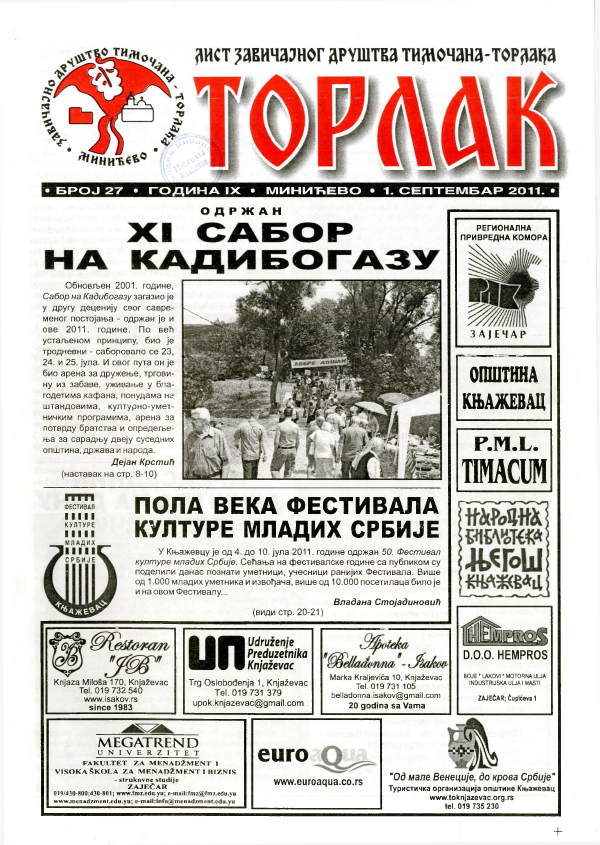 Torlak, broj 27 1