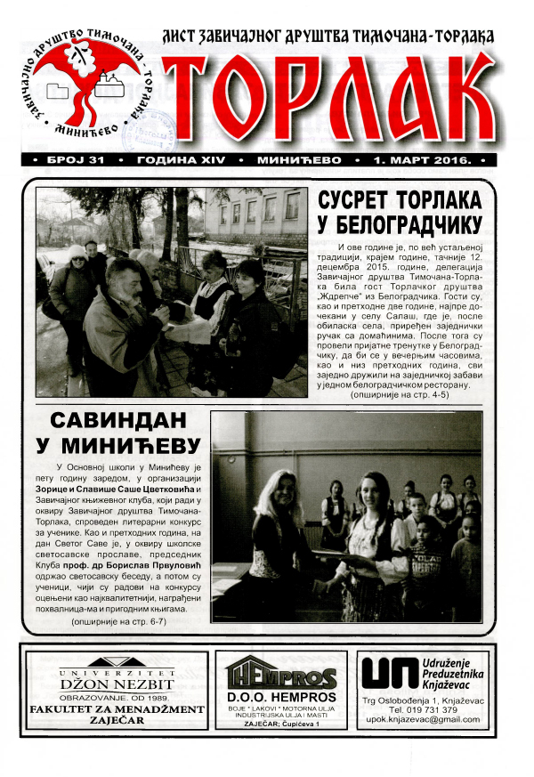 Torlak, broj 31 1