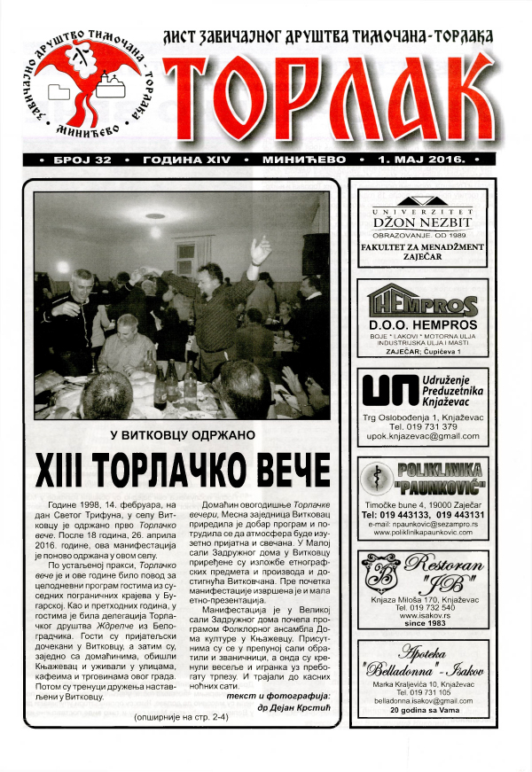 Torlak, broj 32 1