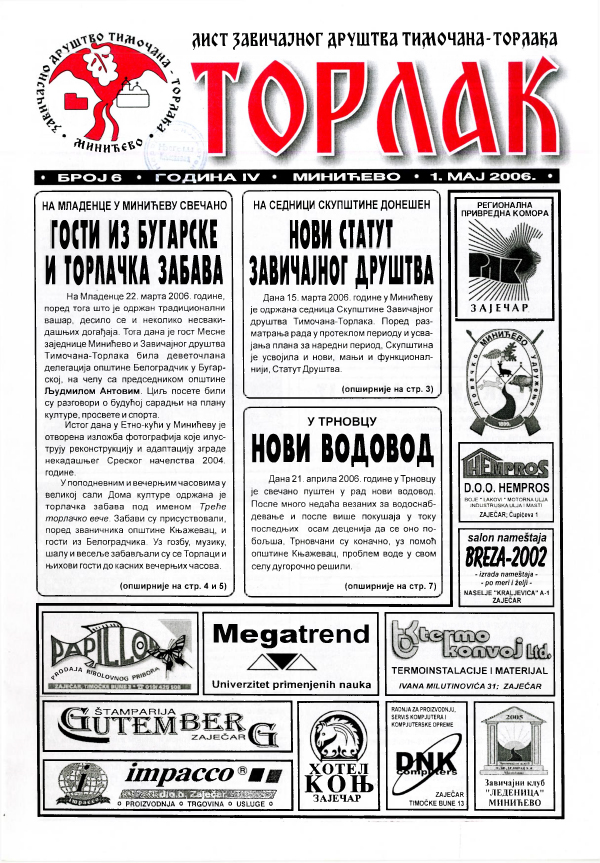 Torlak, broj 6 1