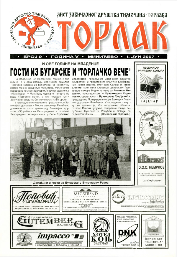 Torlak, broj 9 1