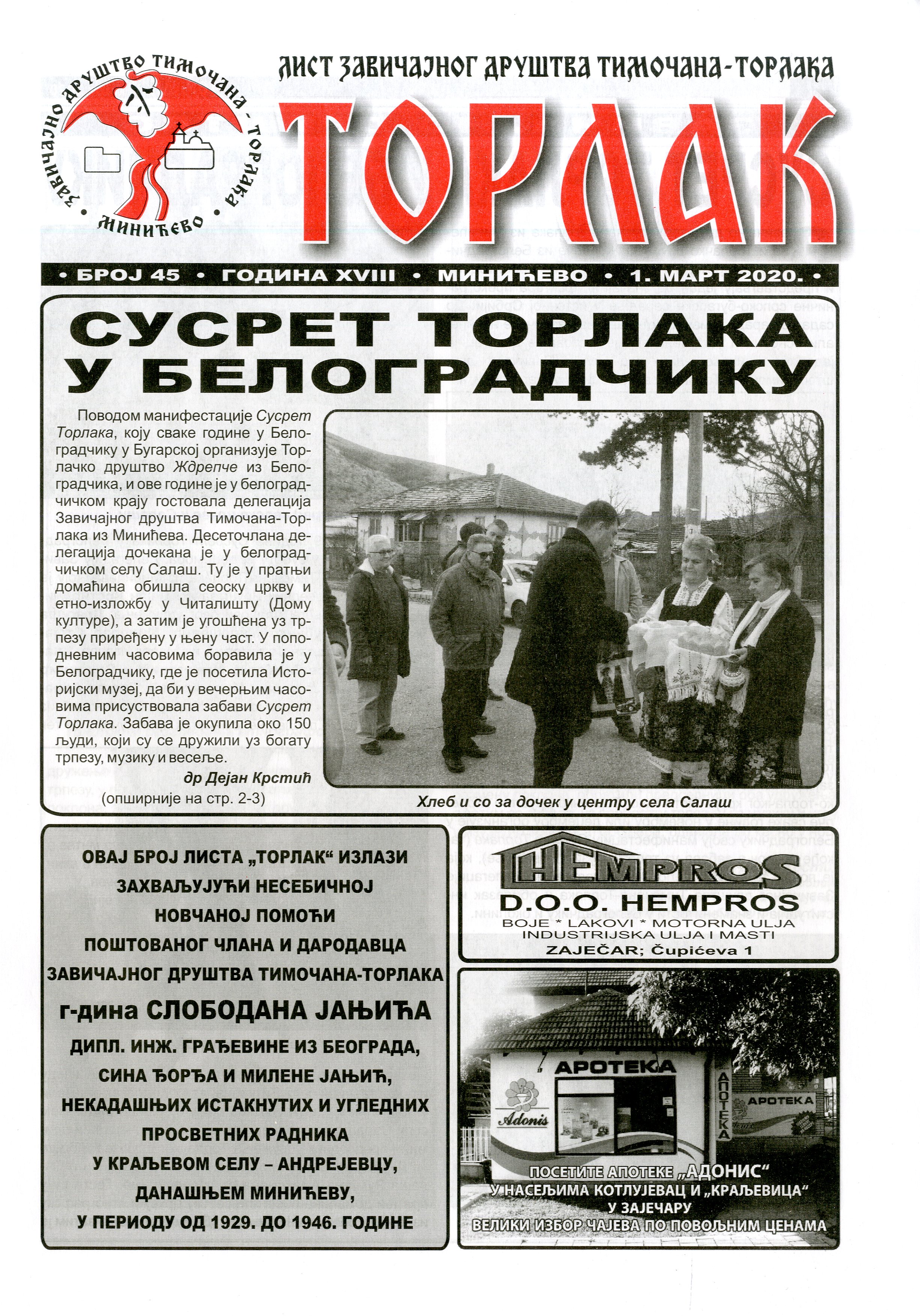 Torlak, broj 45 1