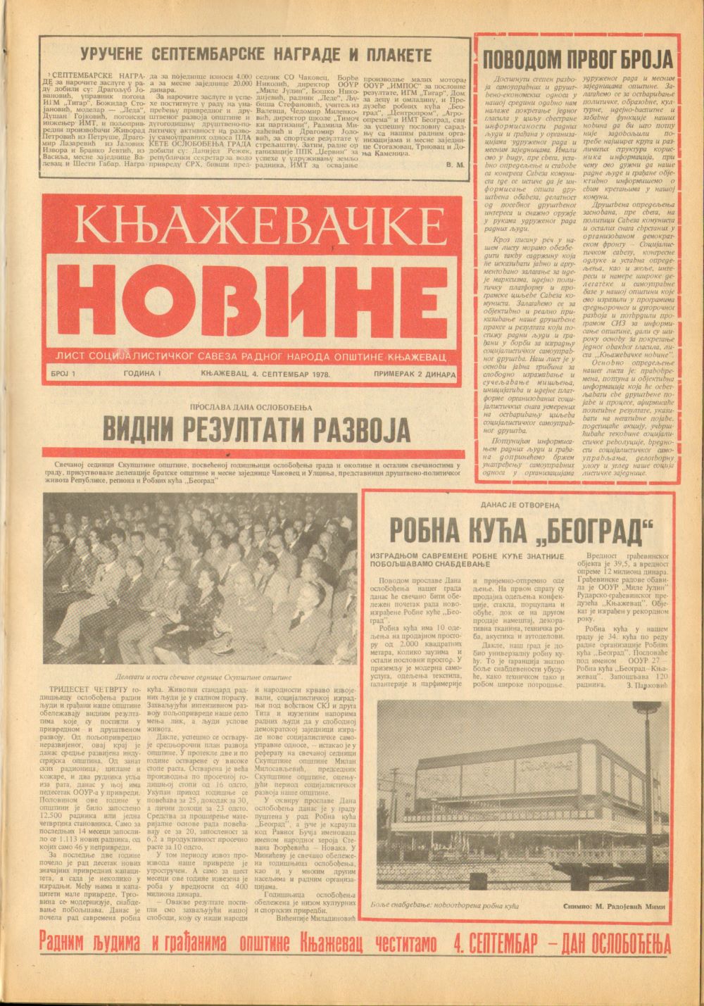 Torlak, broj 38 1