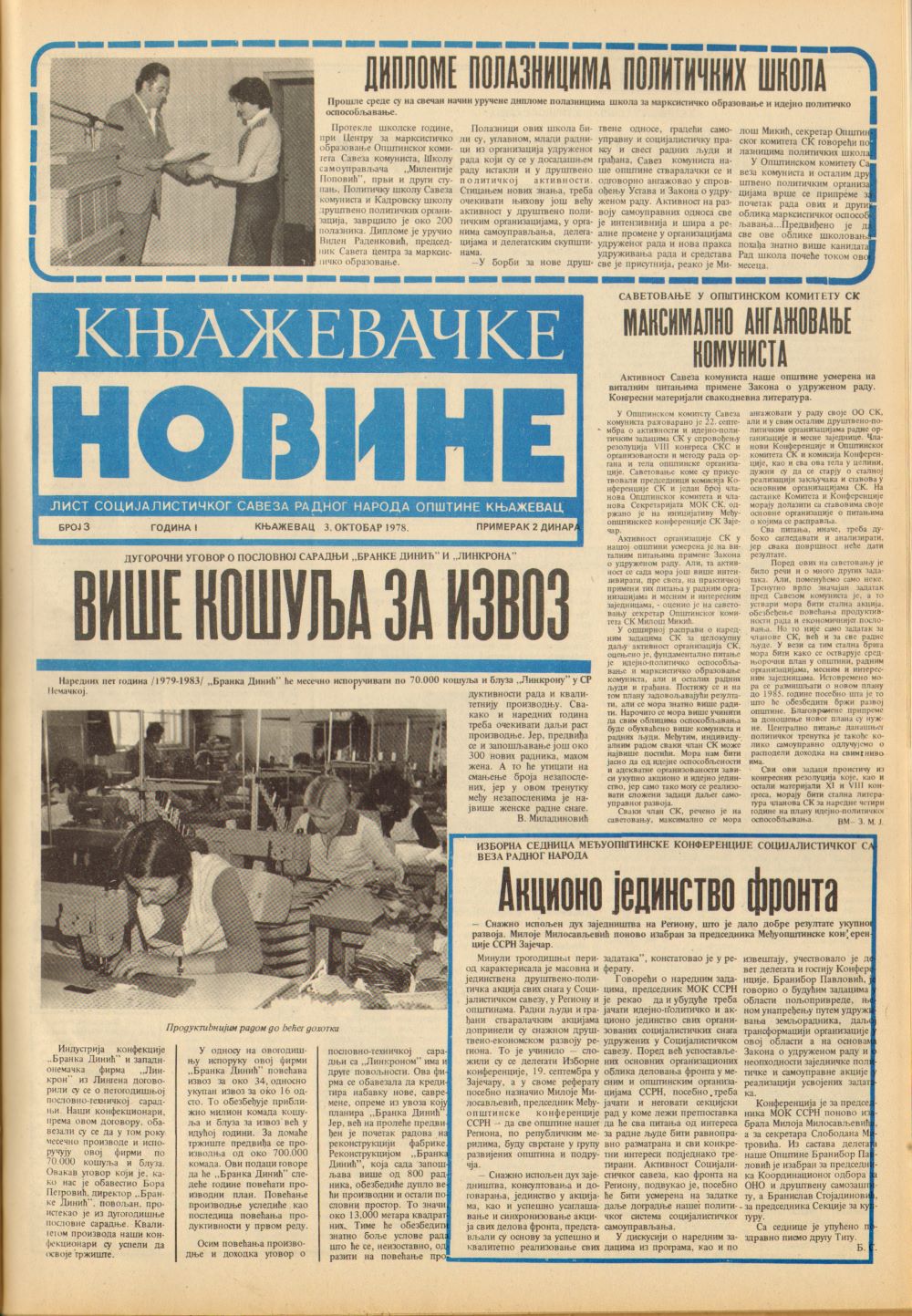 Књажевачке новине, број 3, година 1978