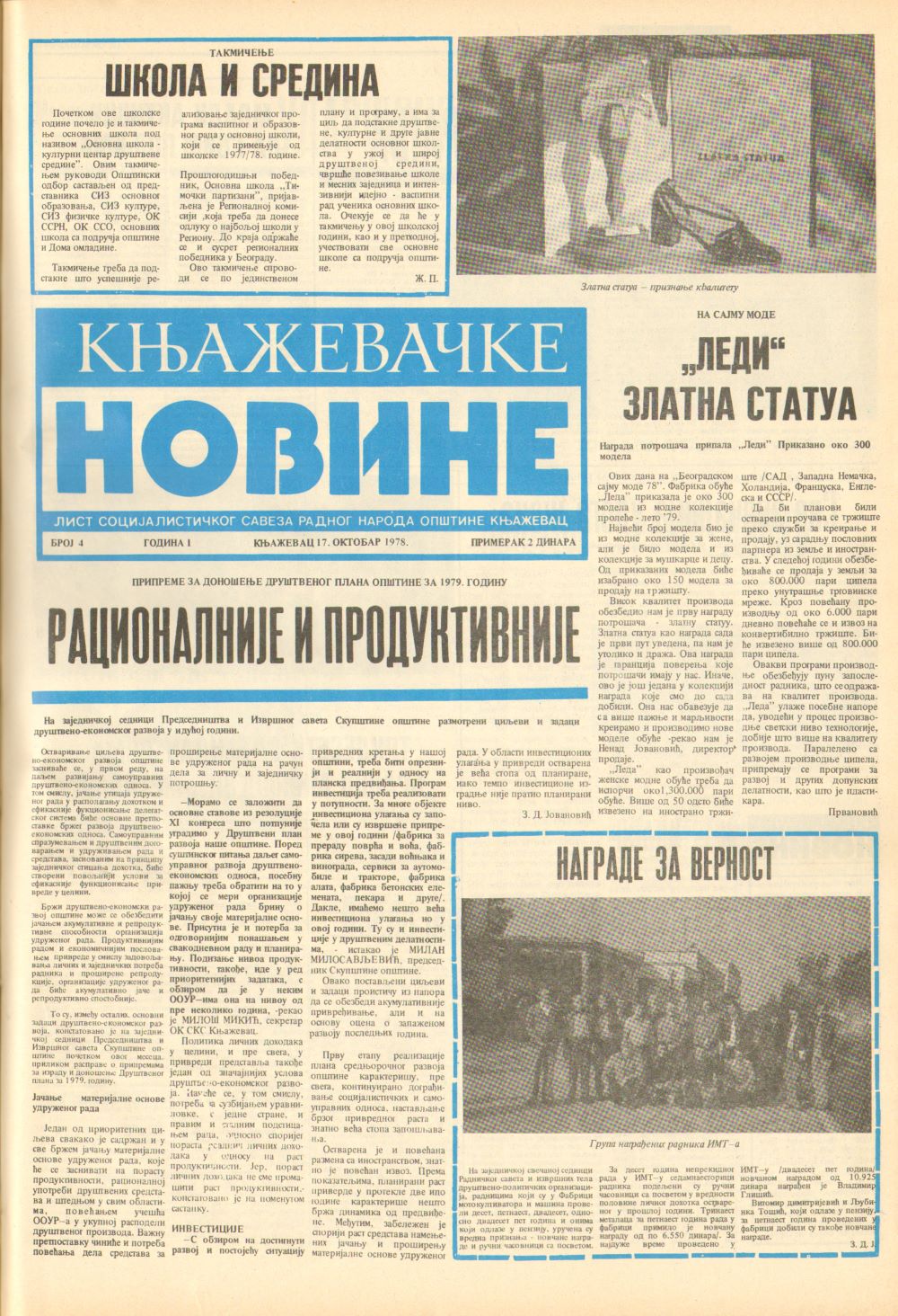 Књажевачке новине, број 4, година 1978