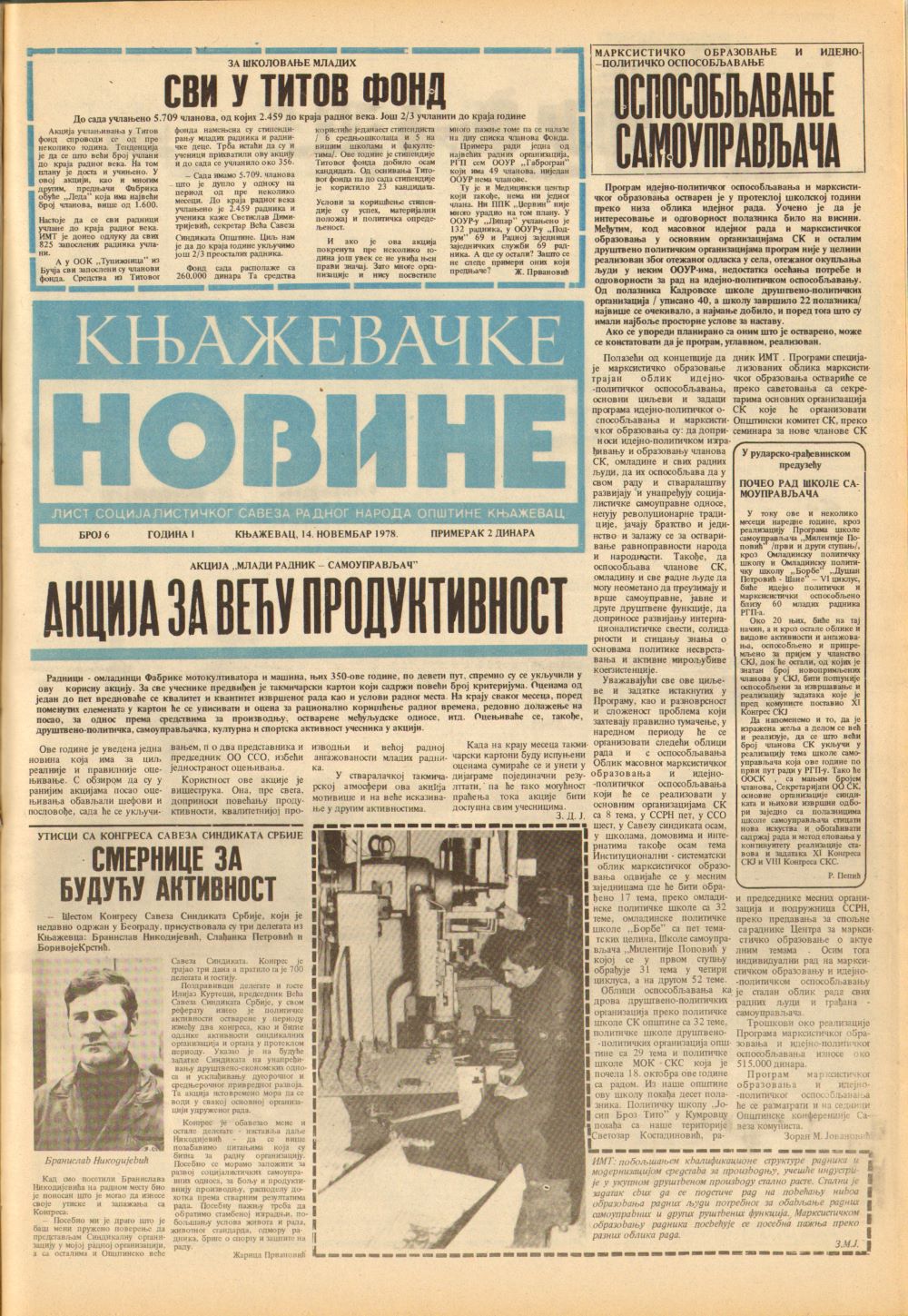 Књажевачке новине, број 6, година 1978
