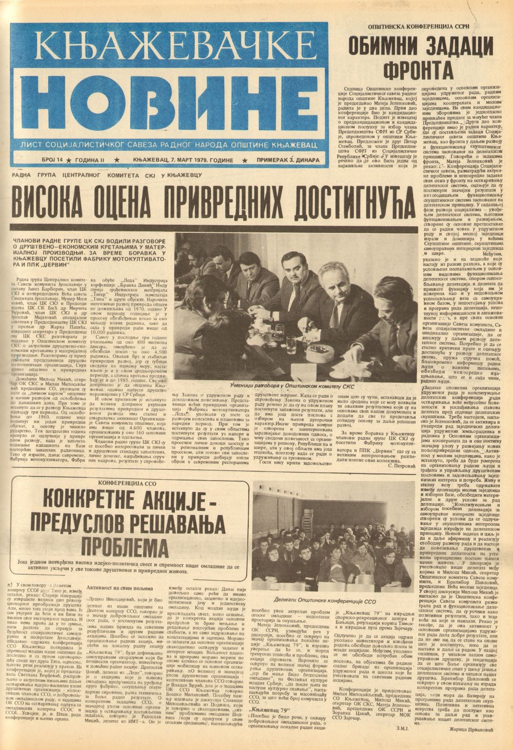 Књажевачке новине, број 14, година 1979