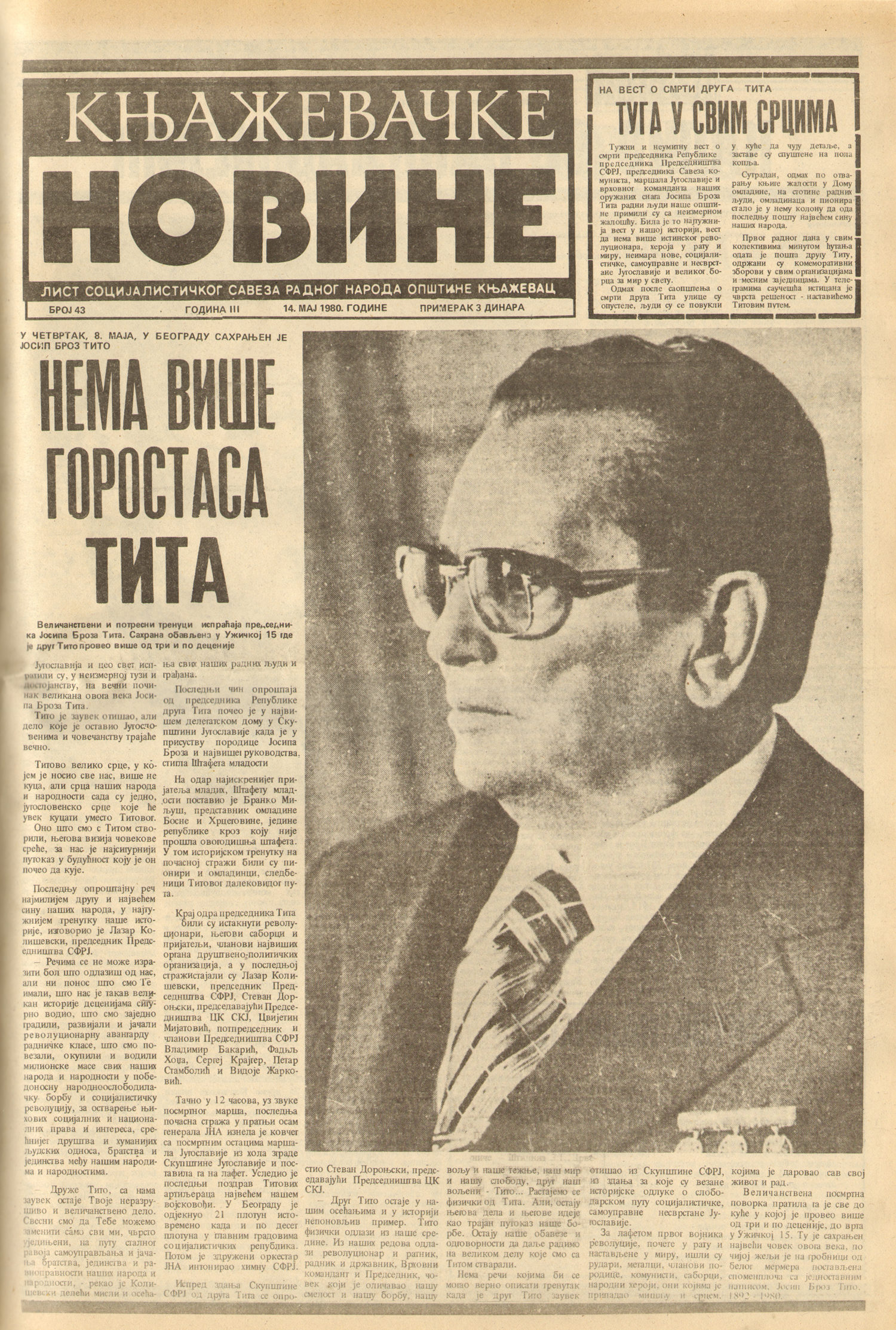 Knjazevacke novine 1