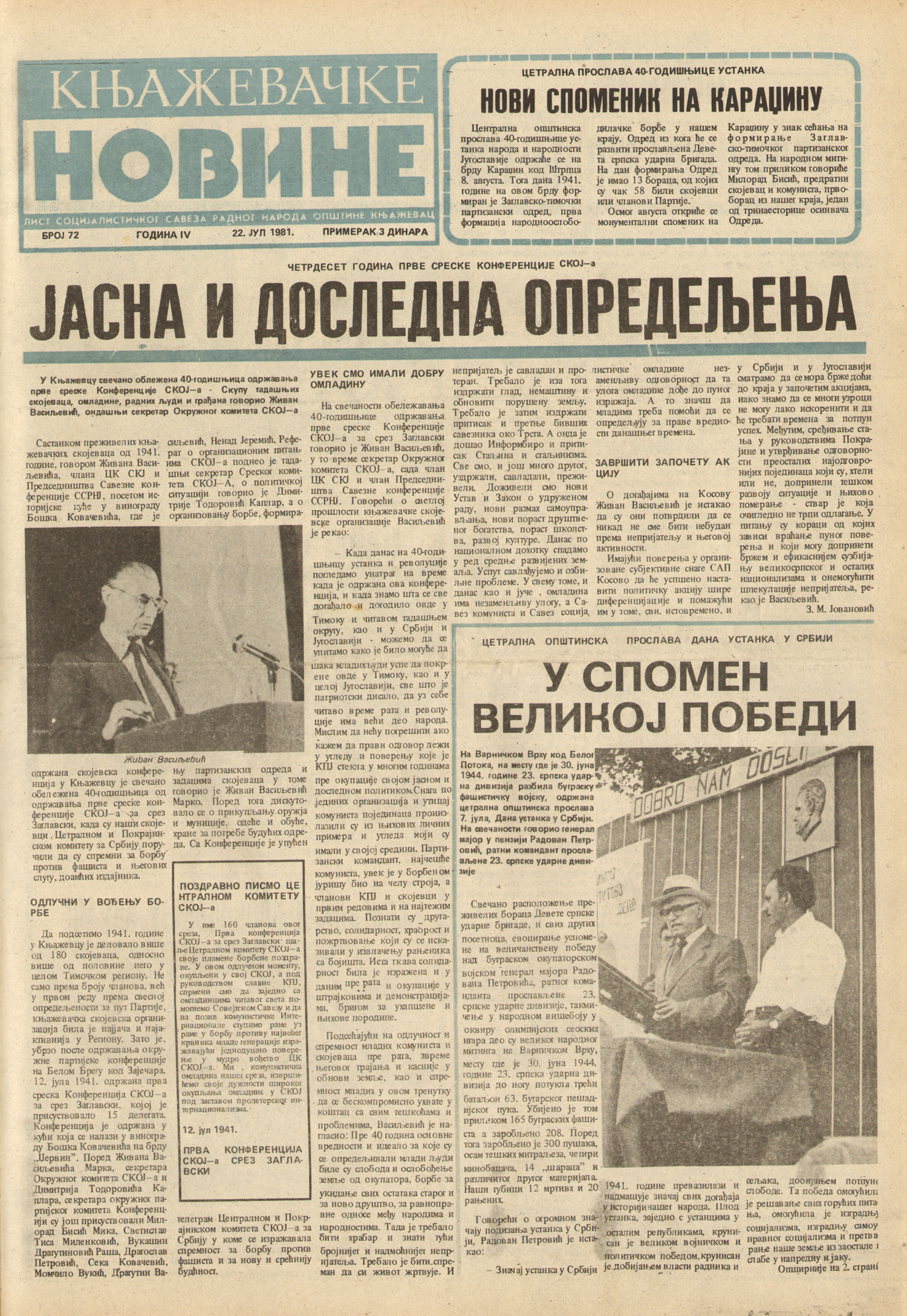 Knjaževačke novine 1