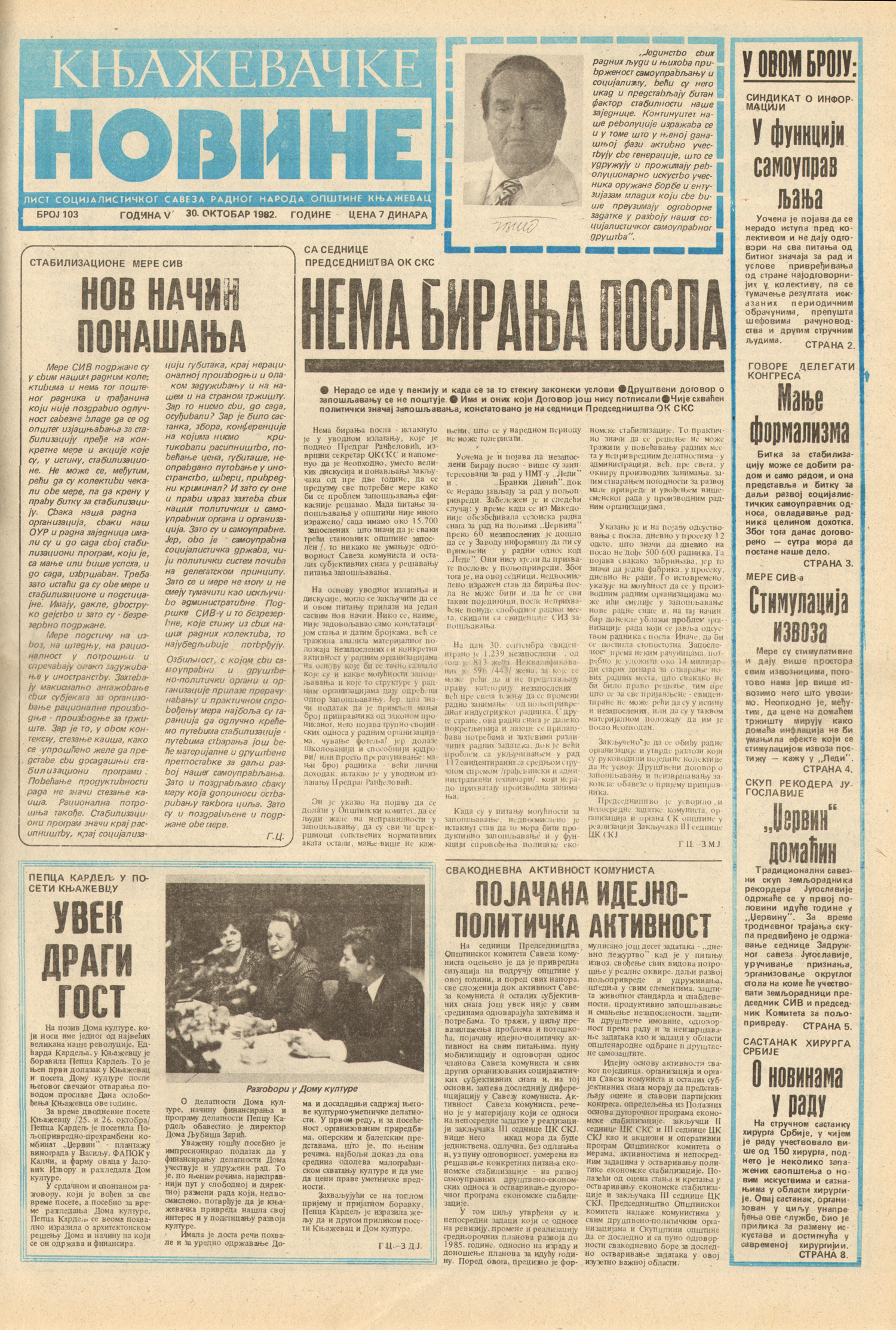 Knjaževačke novine 1