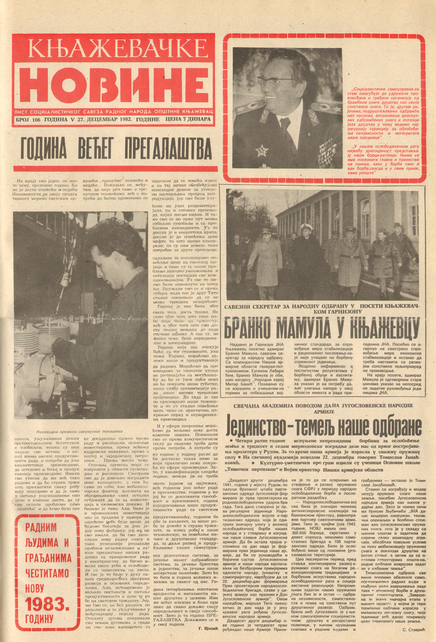 Knjaževačke novine 1