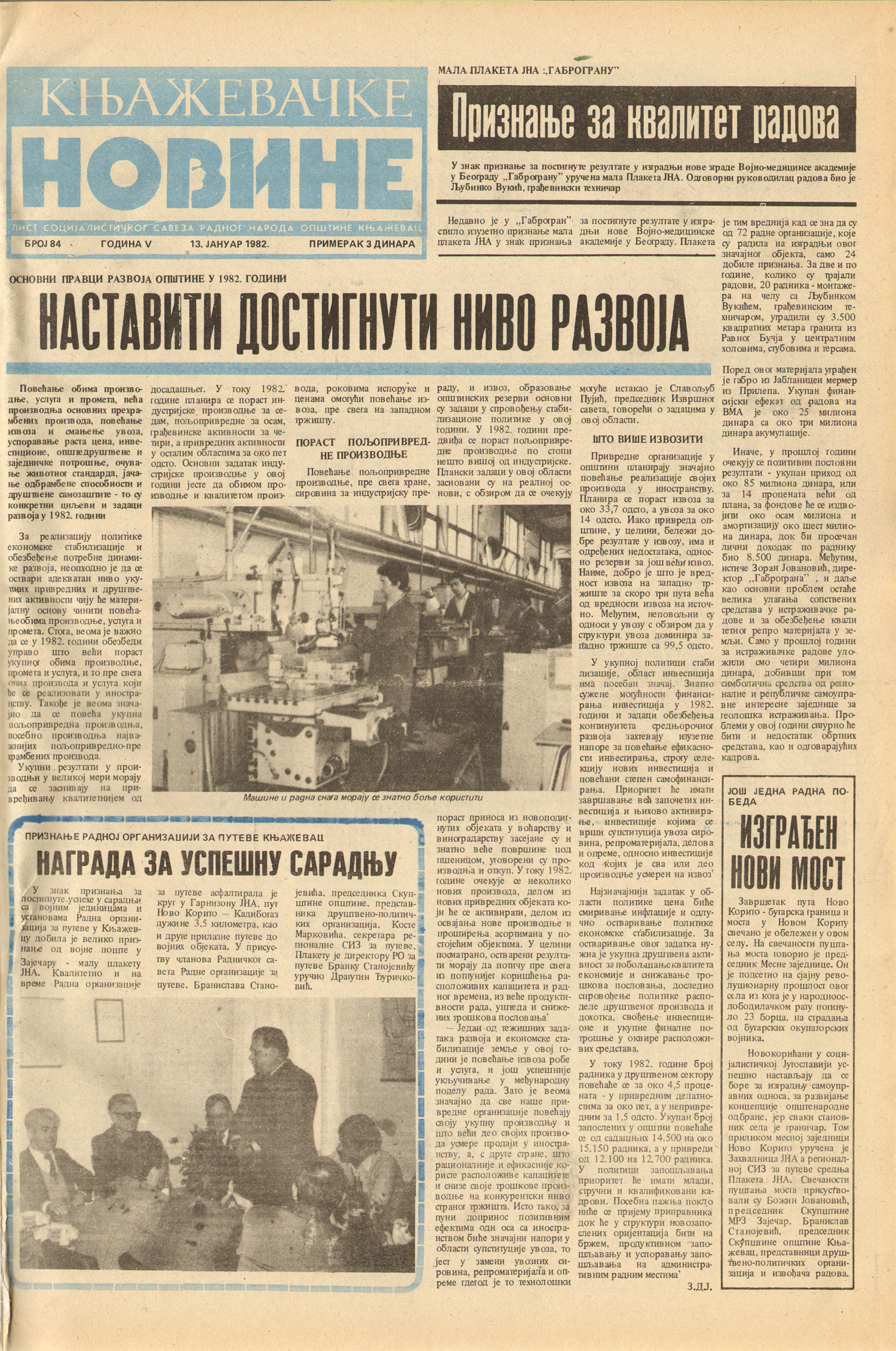 Knjaževačke novine 1