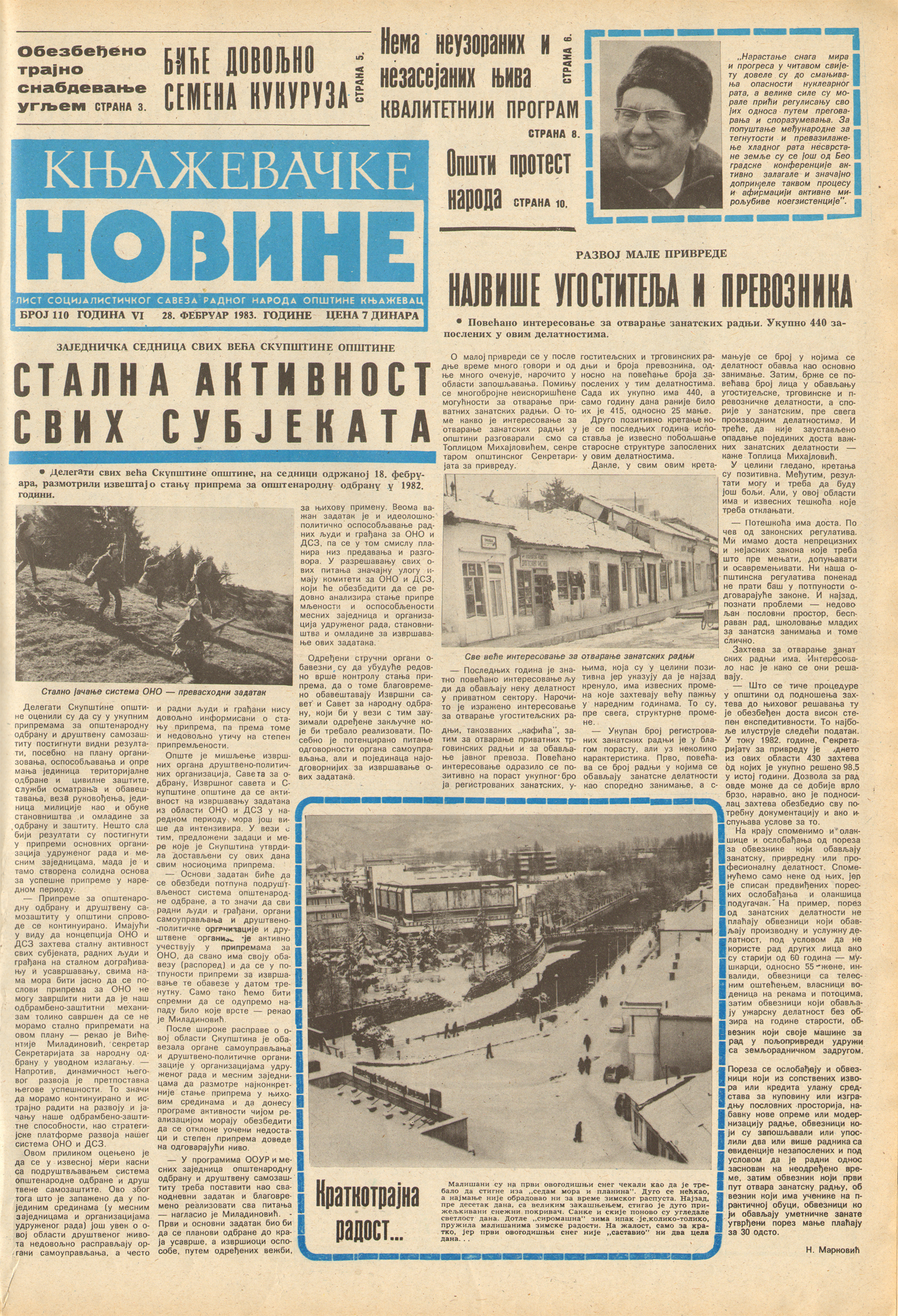 Knjaževačke novine 1