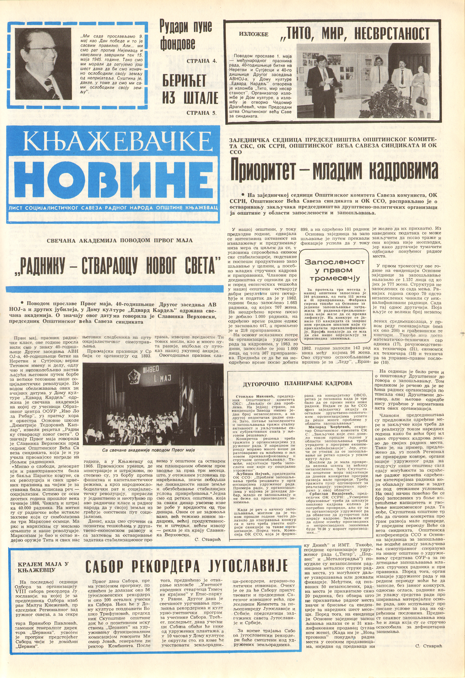 Knjaževačke novine 1