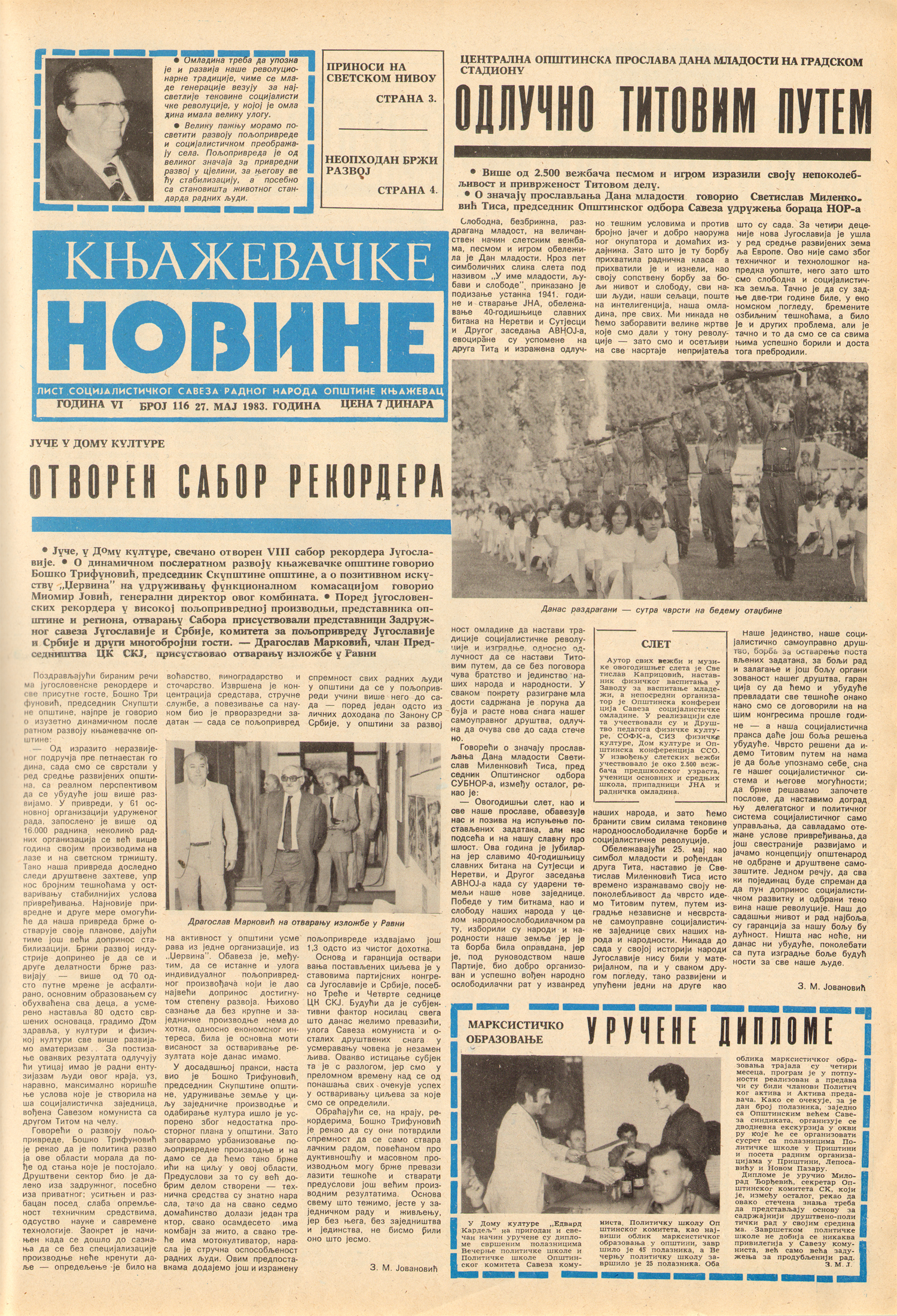 Knjaževačke novine 1