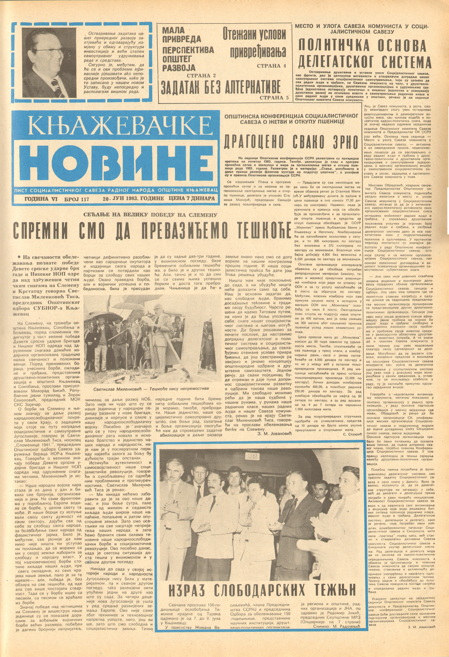 Knjaževačke novine 1