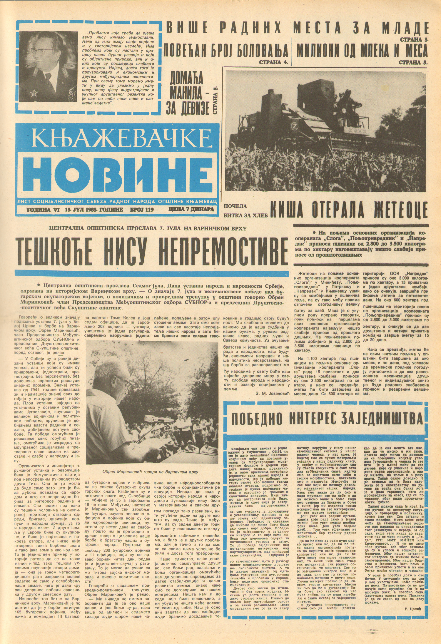Knjaževačke novine 1