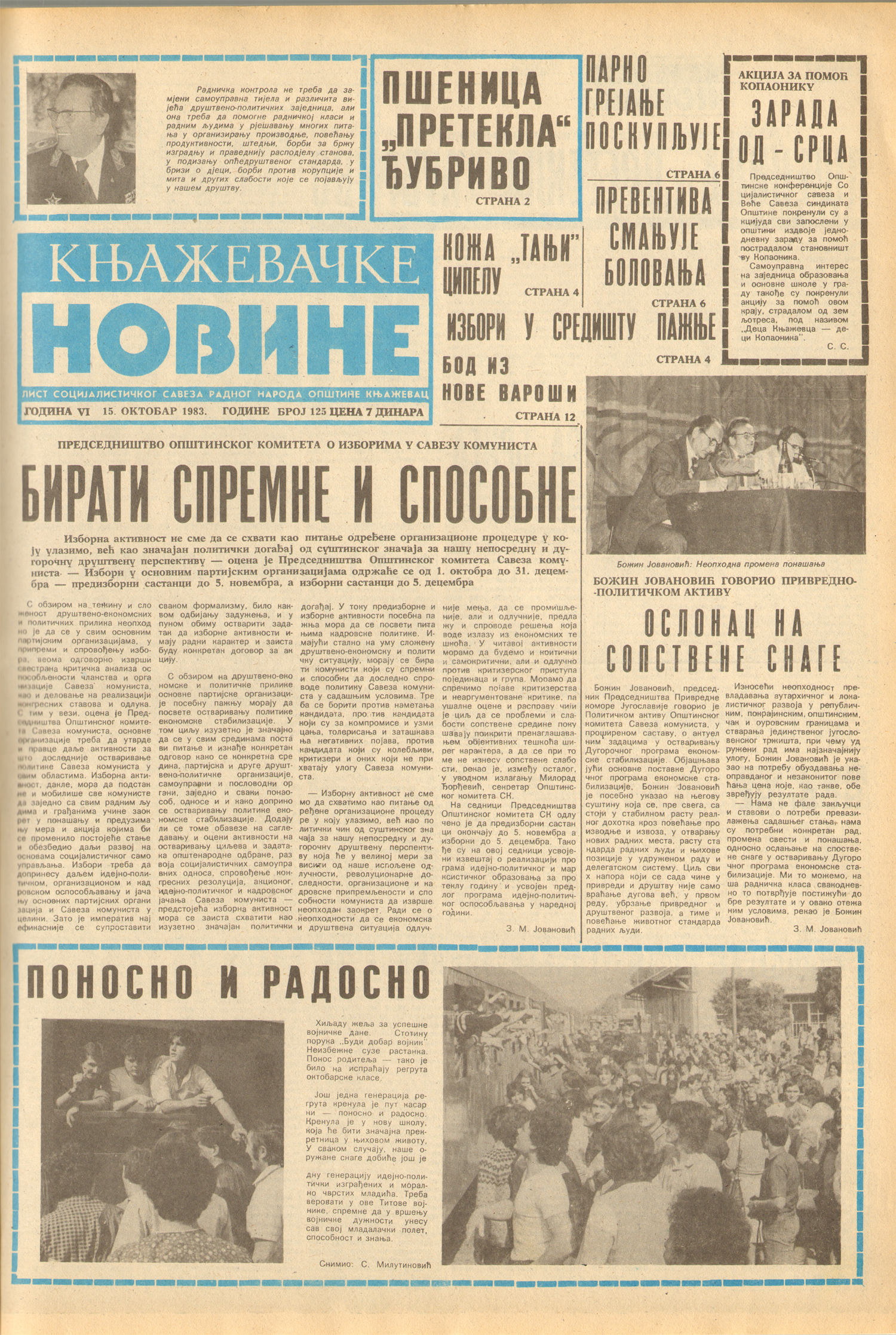 Knjaževačke novine 1