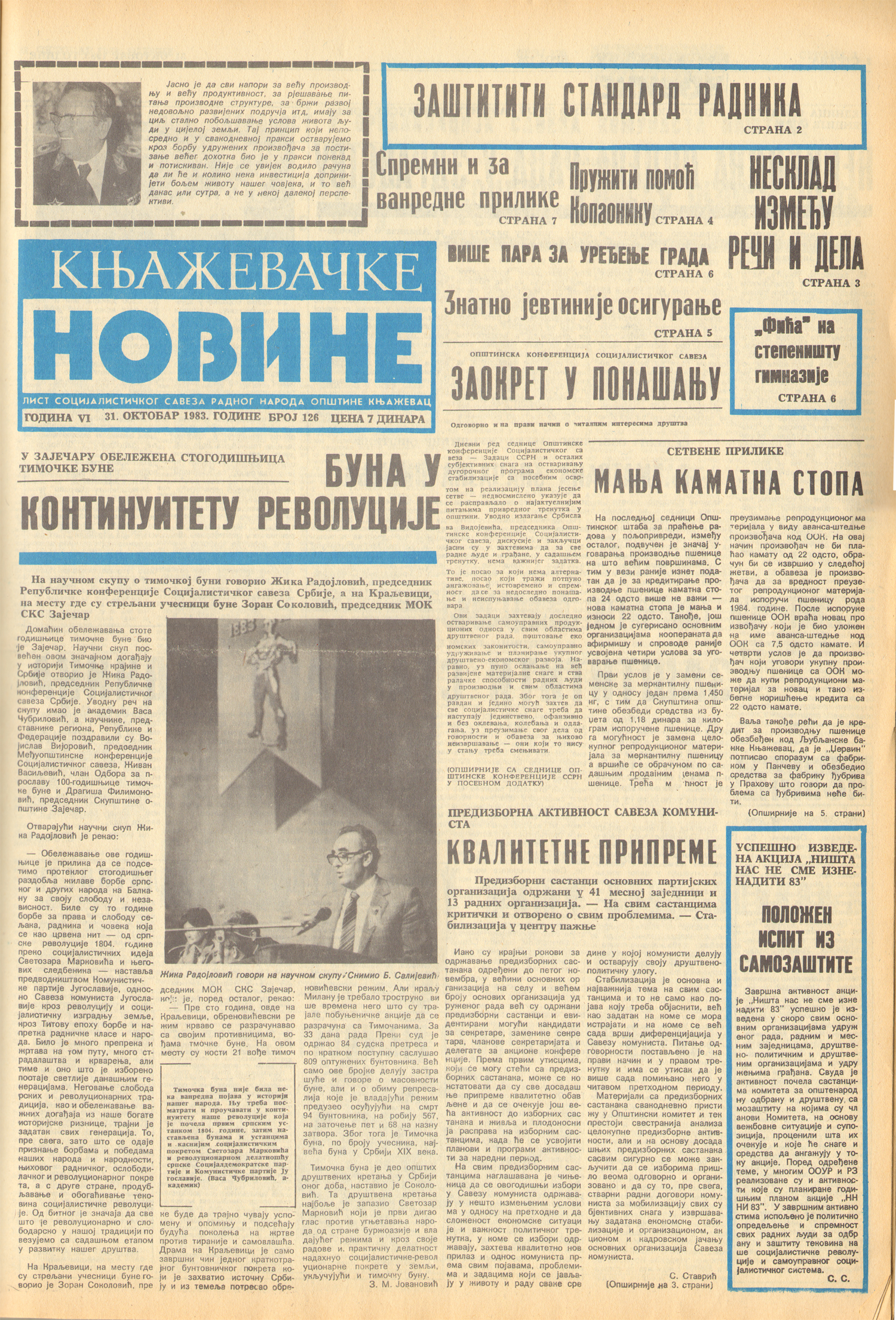 Knjaževačke novine 1