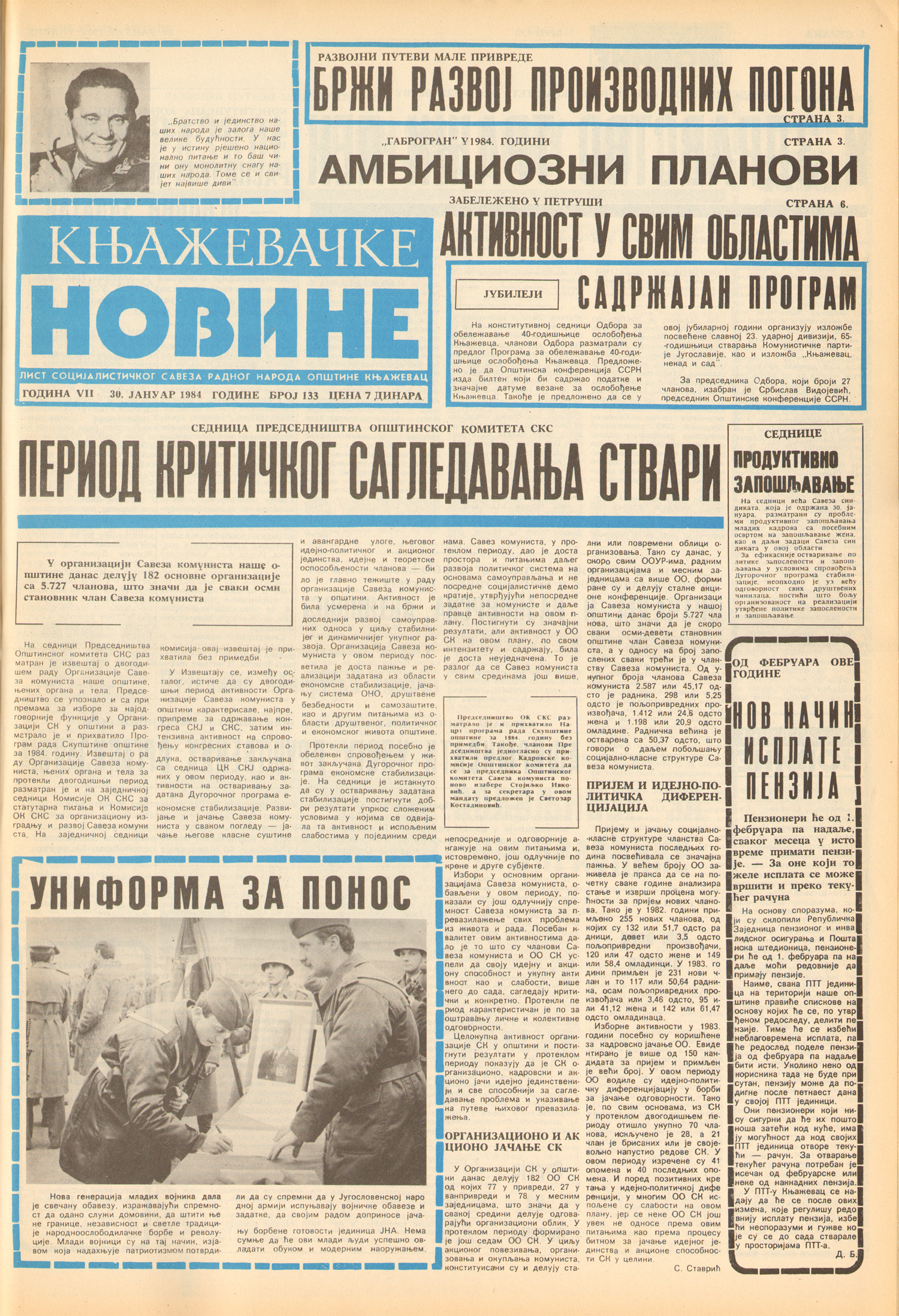 Knjaževačke novine 1