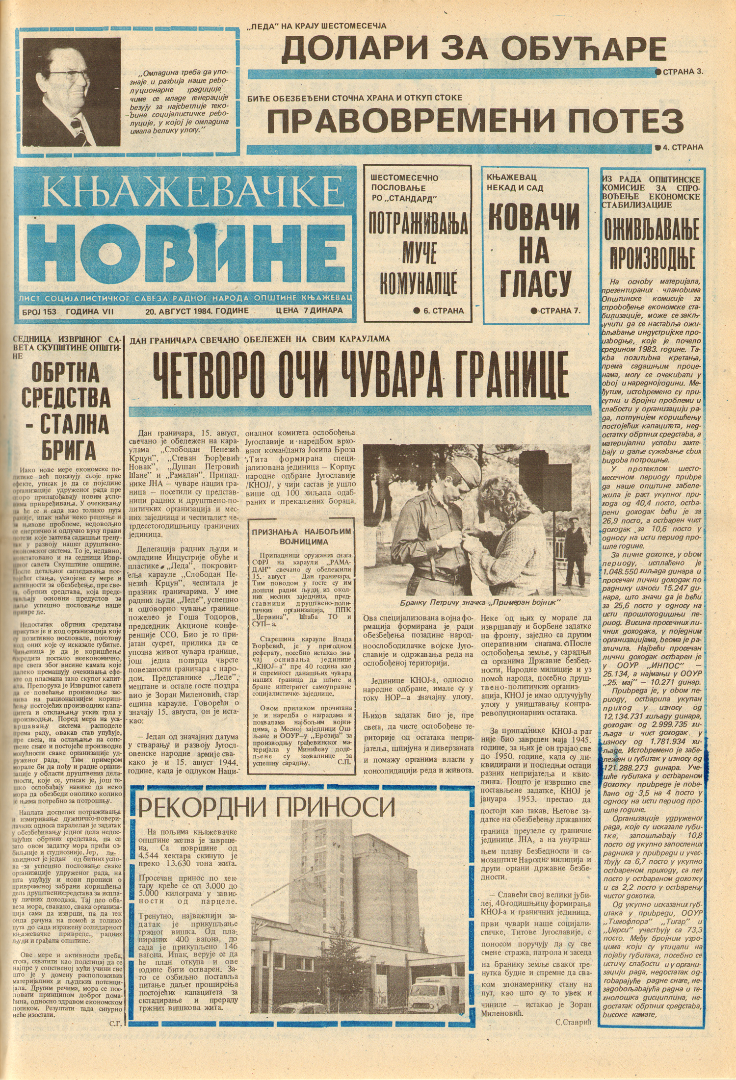 Knjaževačke novine 1