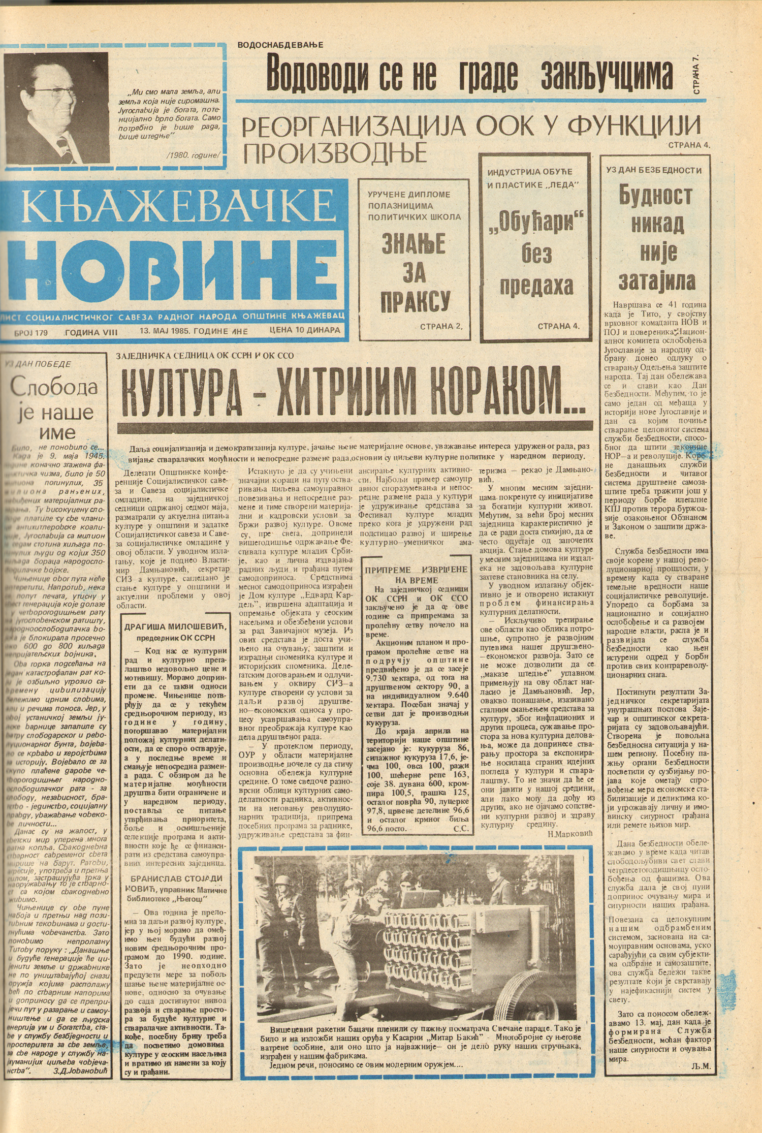 Књажевачке новине, број 179, година 1985