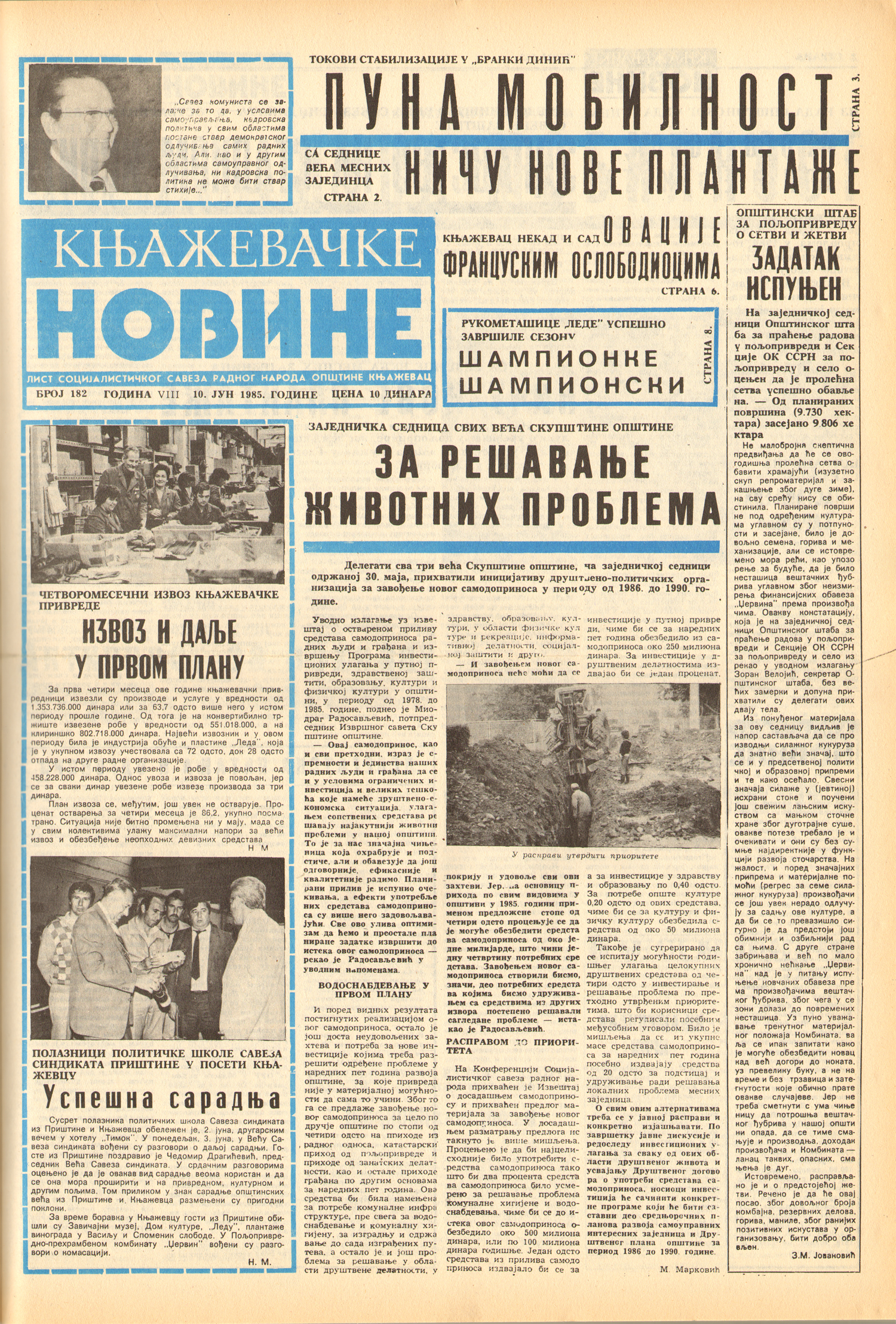Knjaževačke novine 1