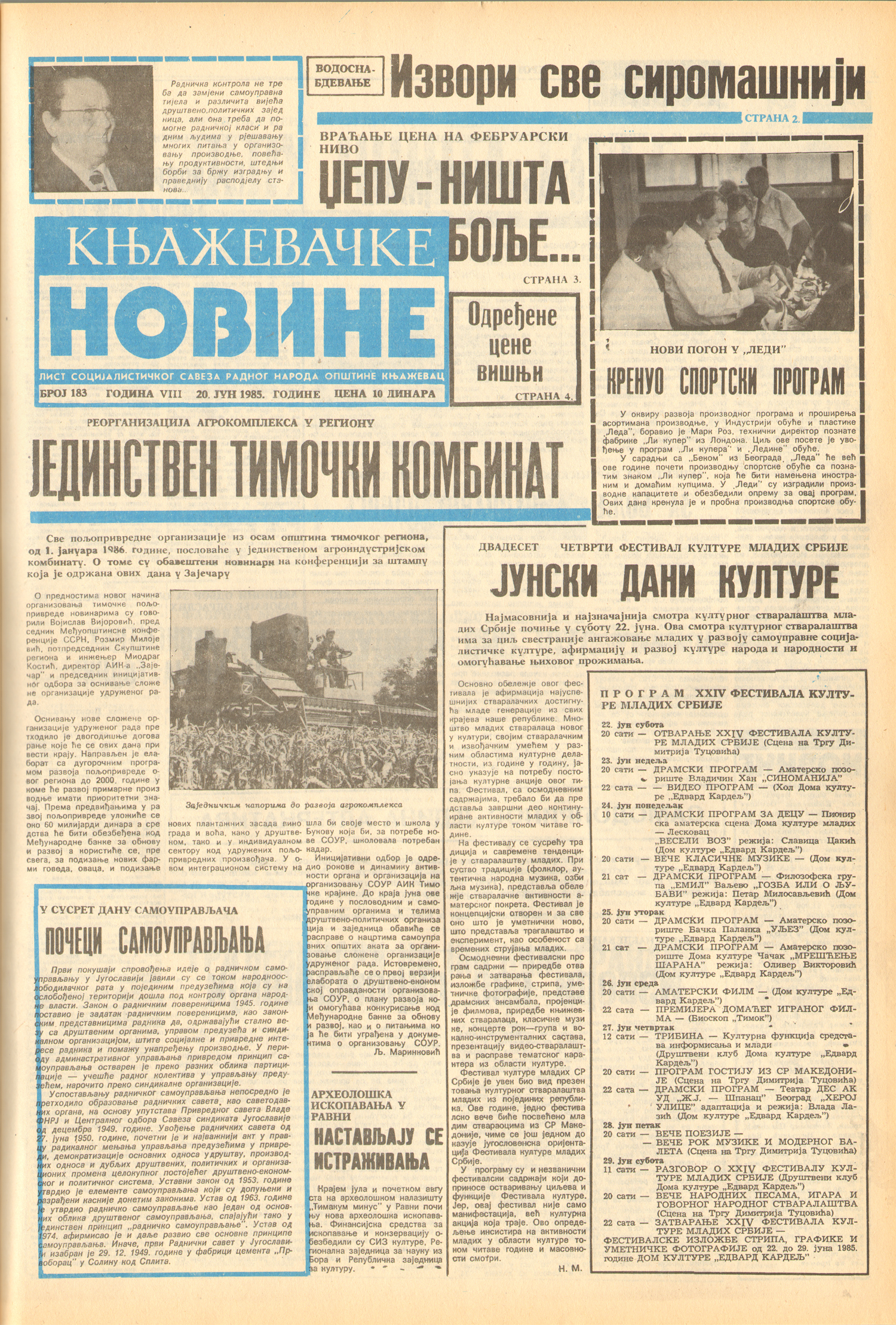 Књажевачке новине, број 183, година 1985
