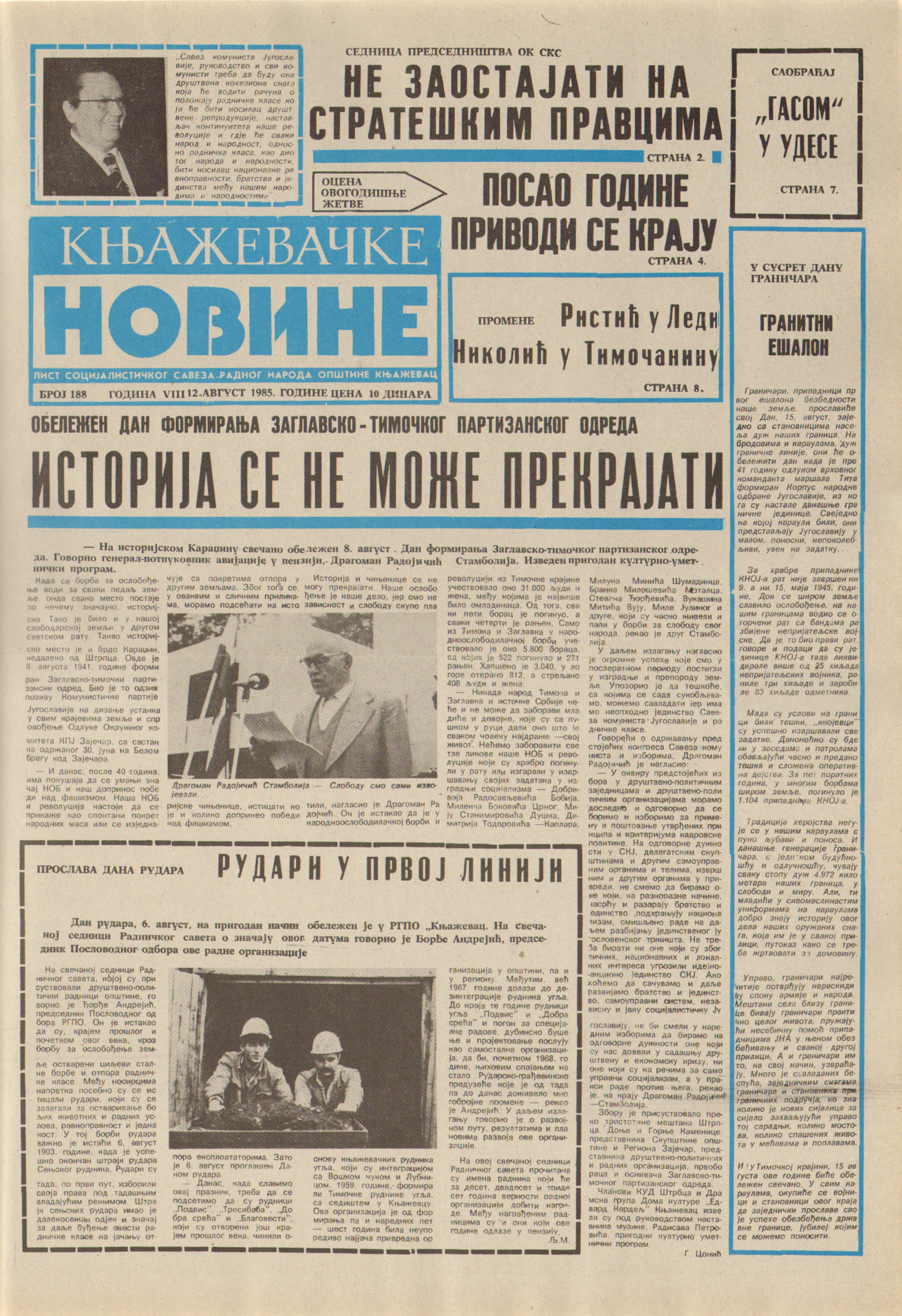 Књажевачке новине, број 188, година 1985