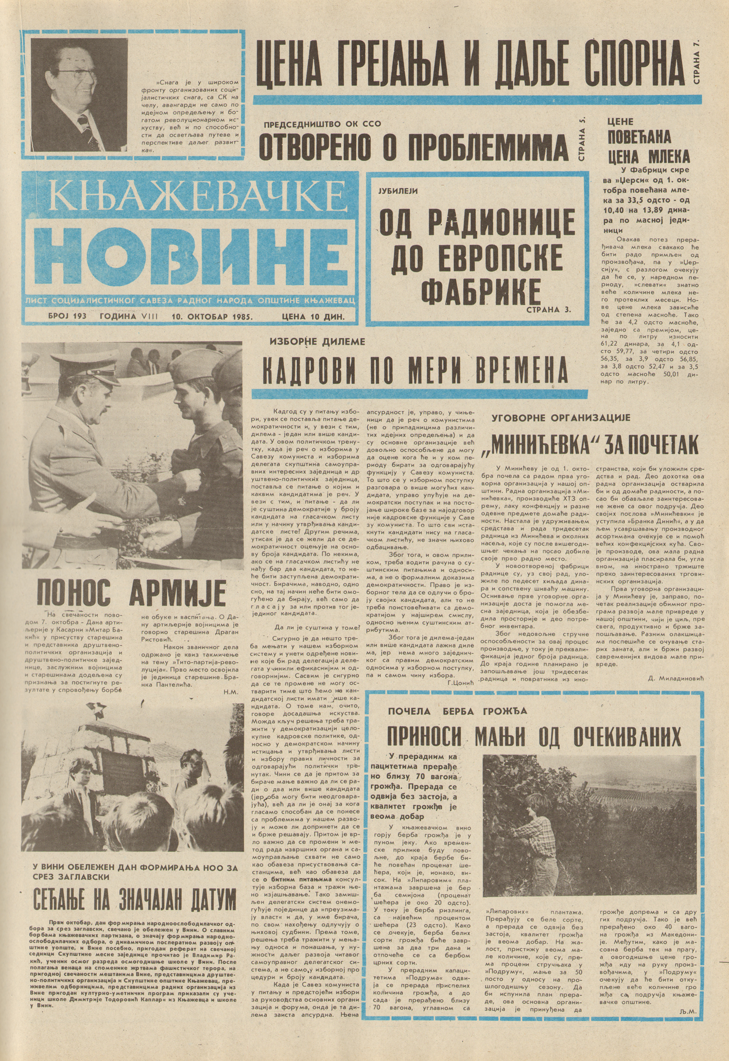 Knjaževačke novine 1