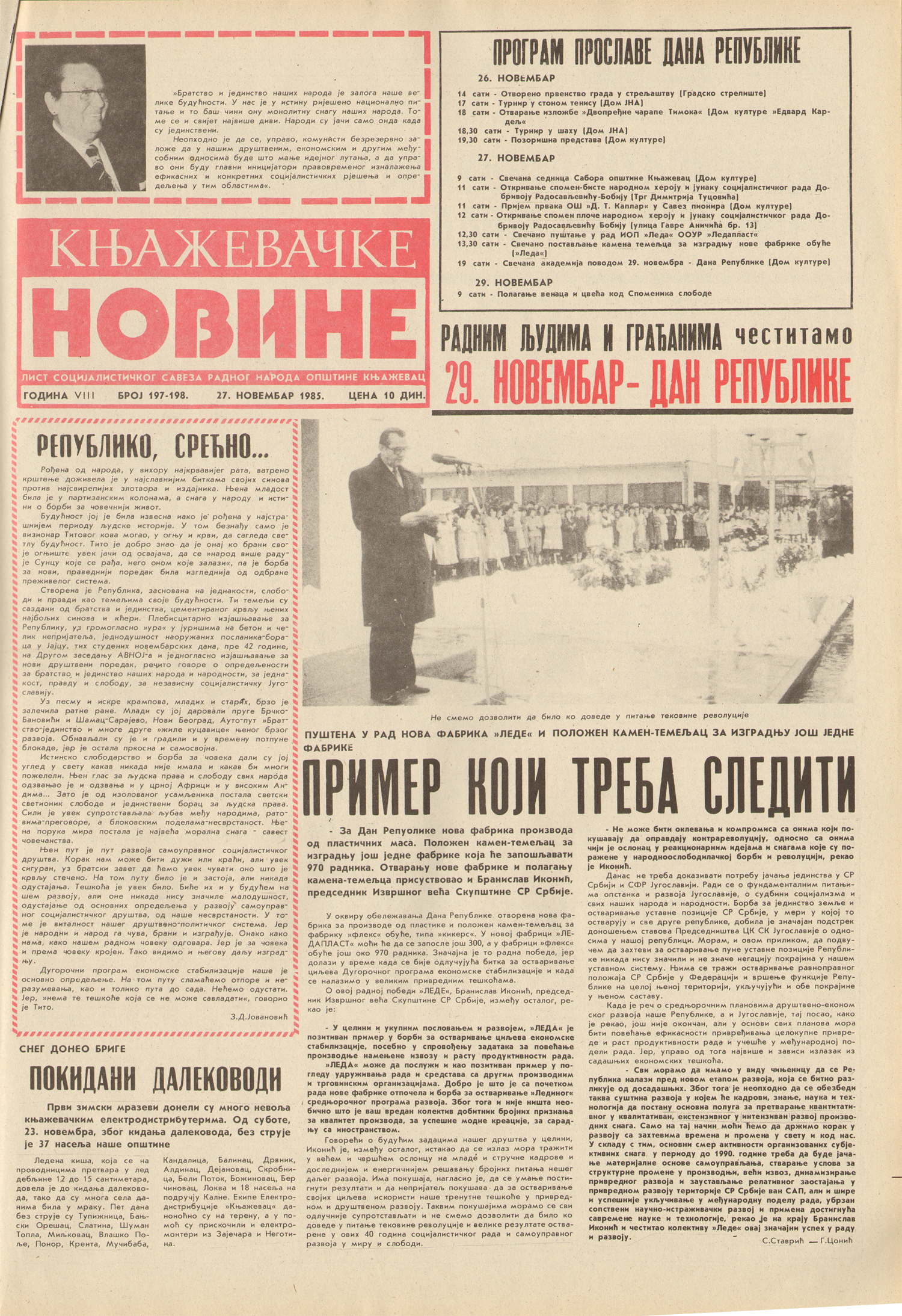 Књажевачке новине, број 197-198, година 1985