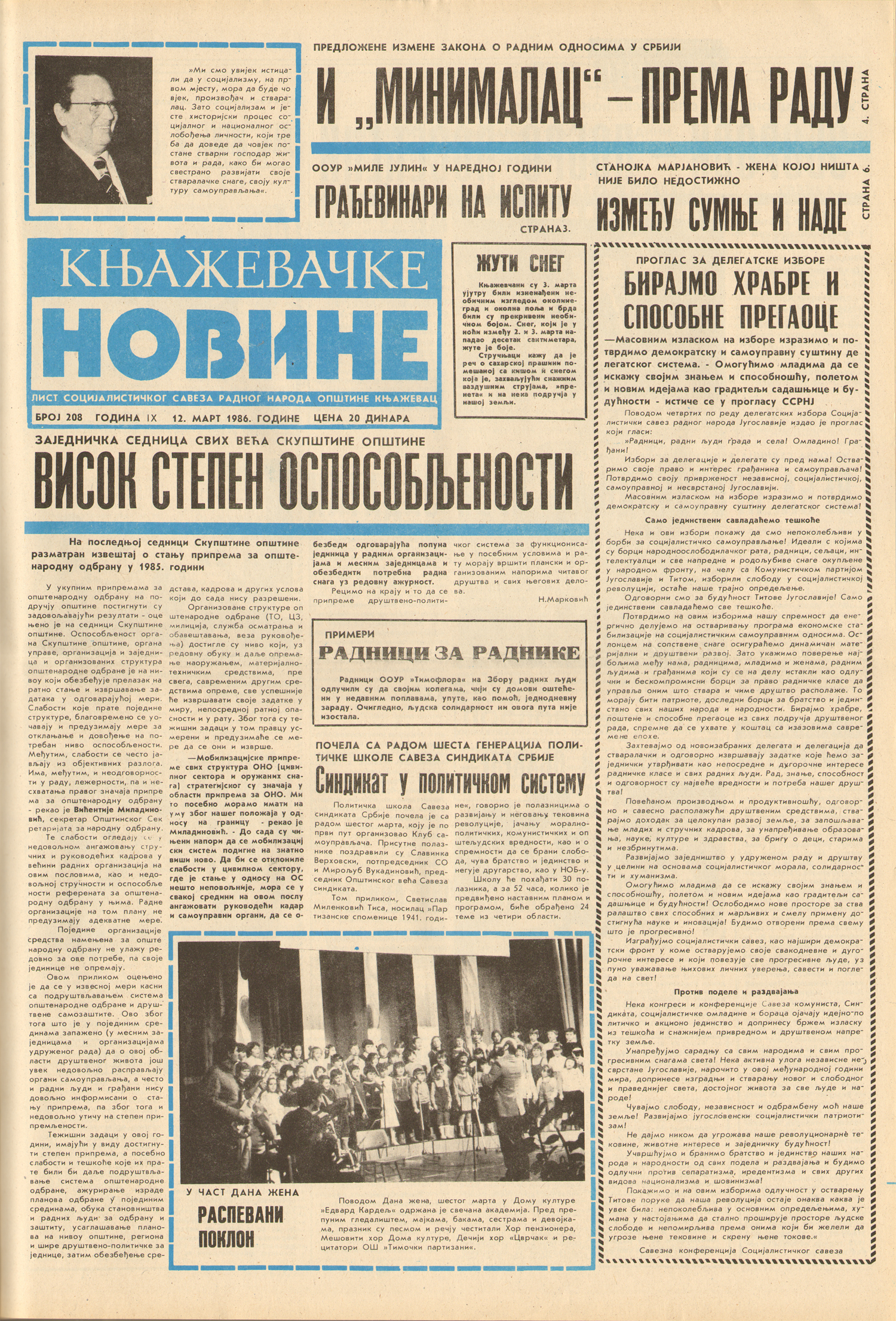 Књажевачке новине, број 208, година 1986