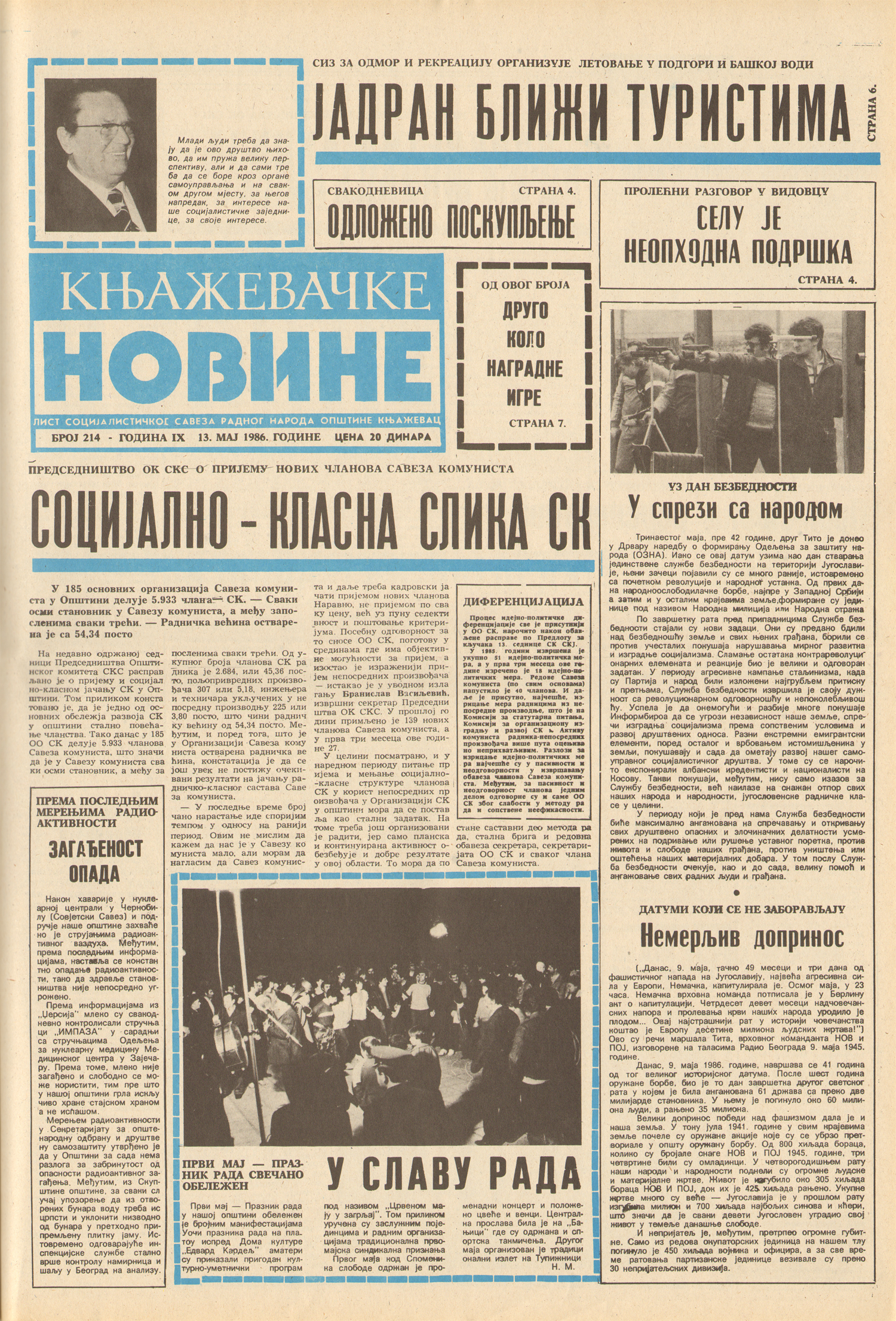 Књажевачке новине, број 214, година 1986