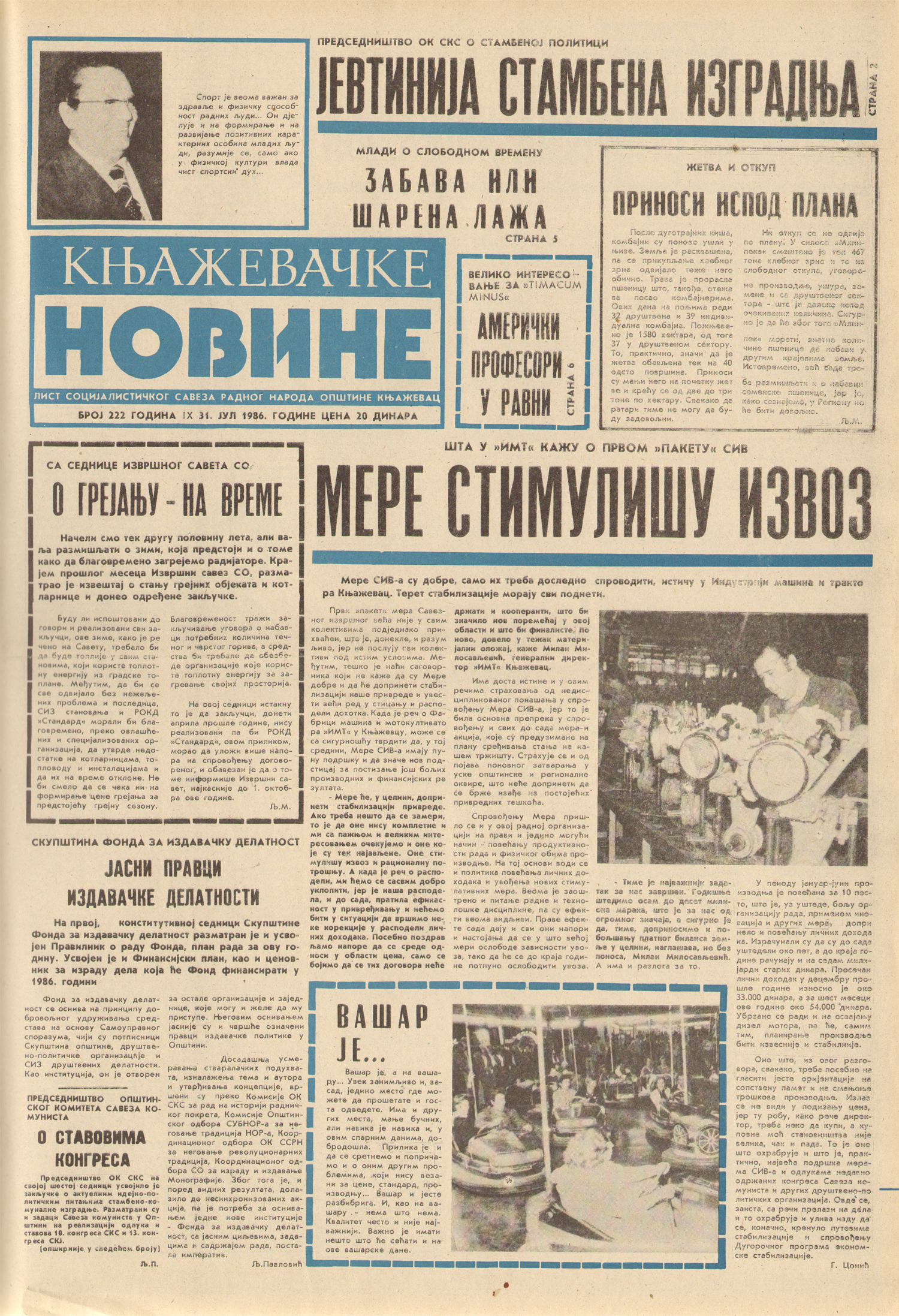 Knjaževačke novine 1