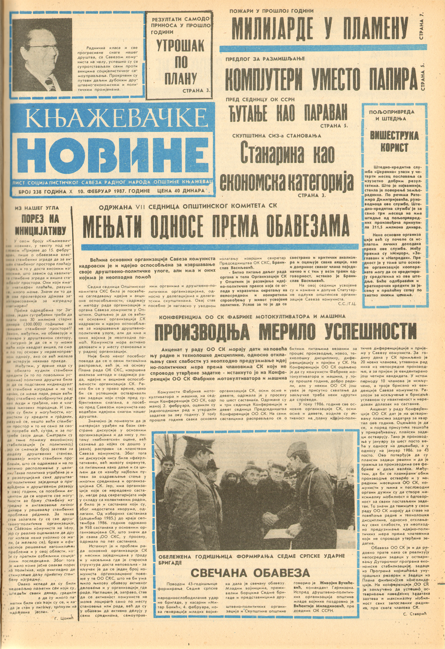 Knjaževačke novine 1