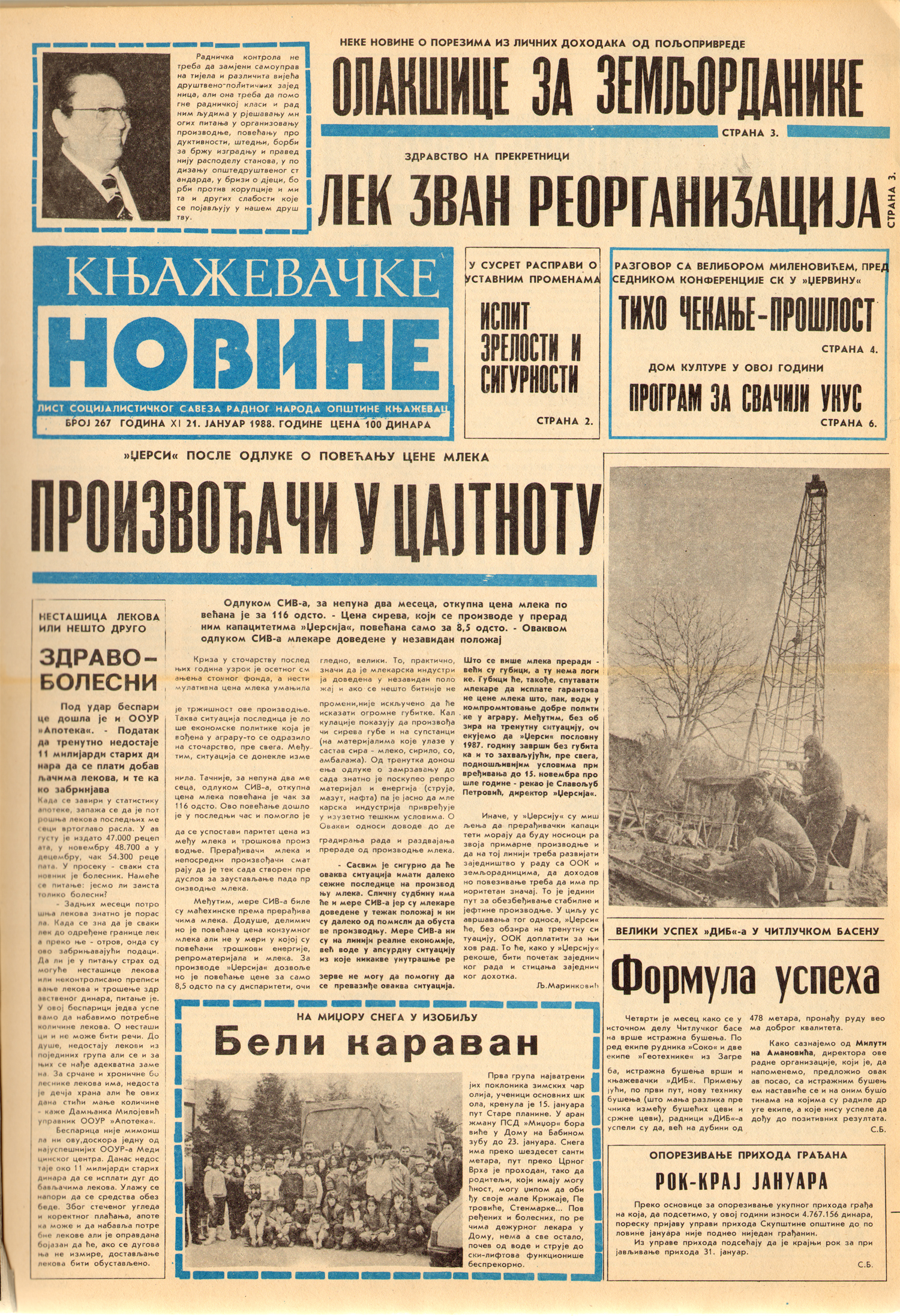 Књажевачке новине, број 267, година 1988