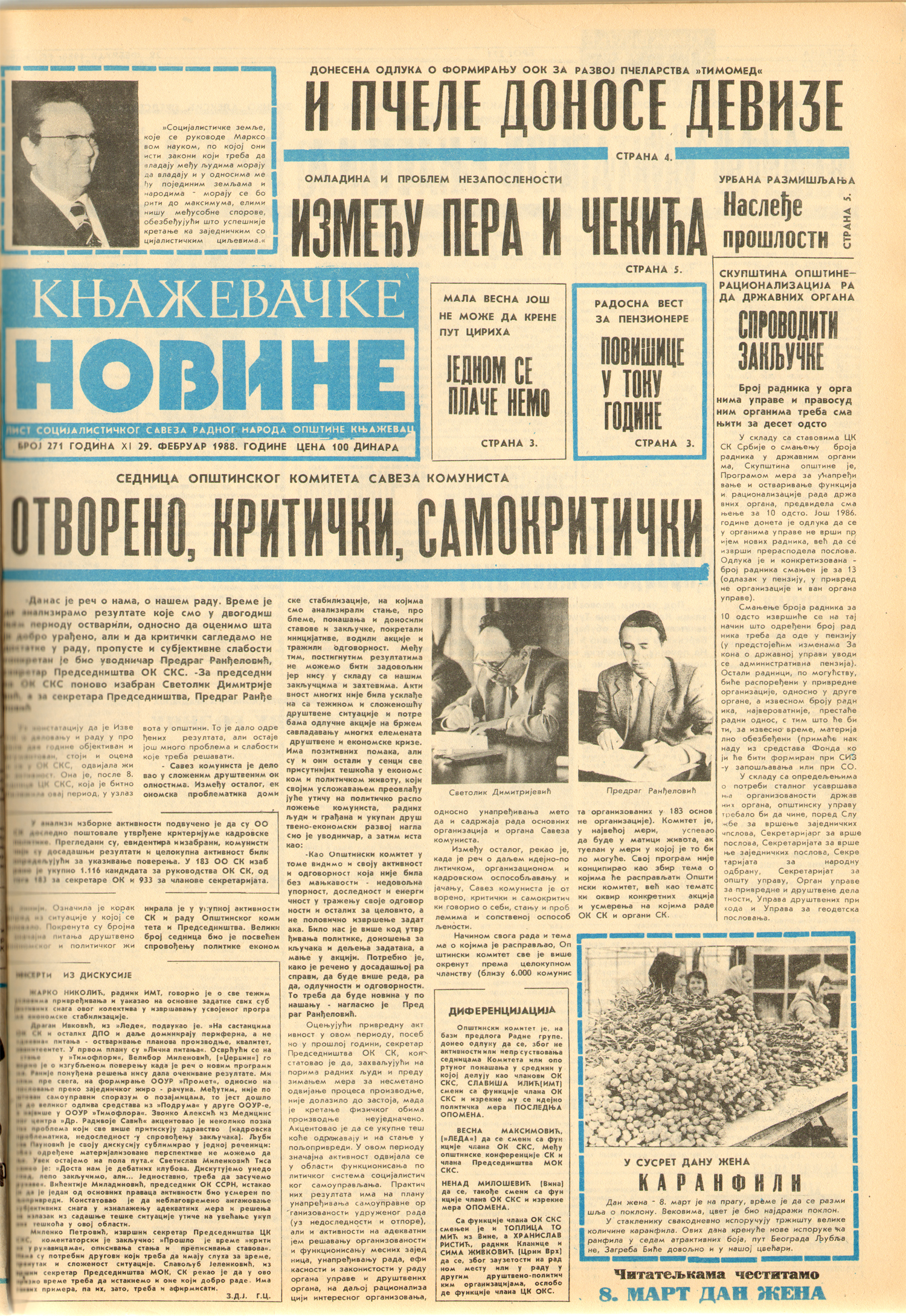 Knjaževačke novine 1