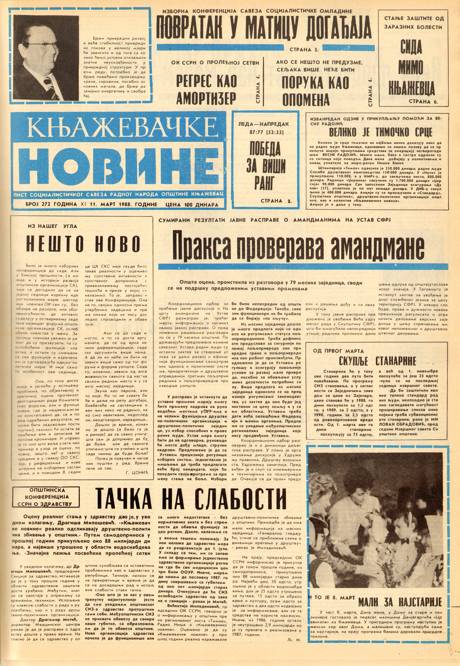 Knjaževačke novine 1