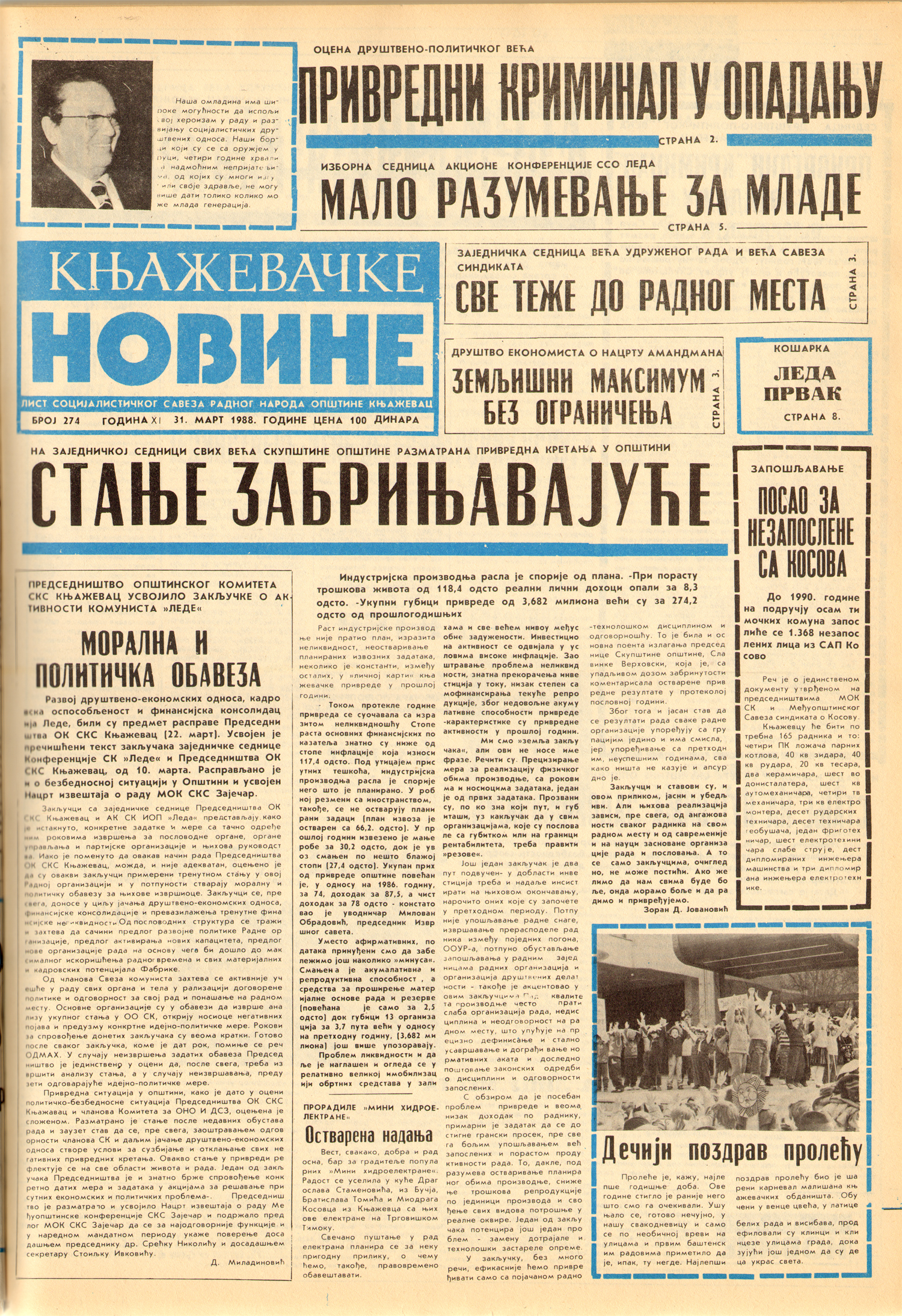 Knjaževačke novine 1