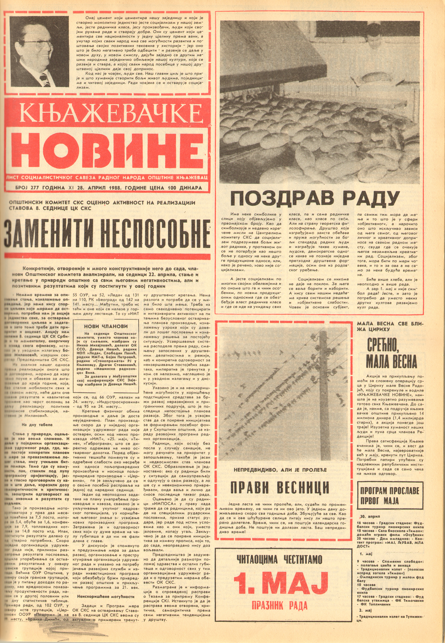 Knjaževačke novine 1