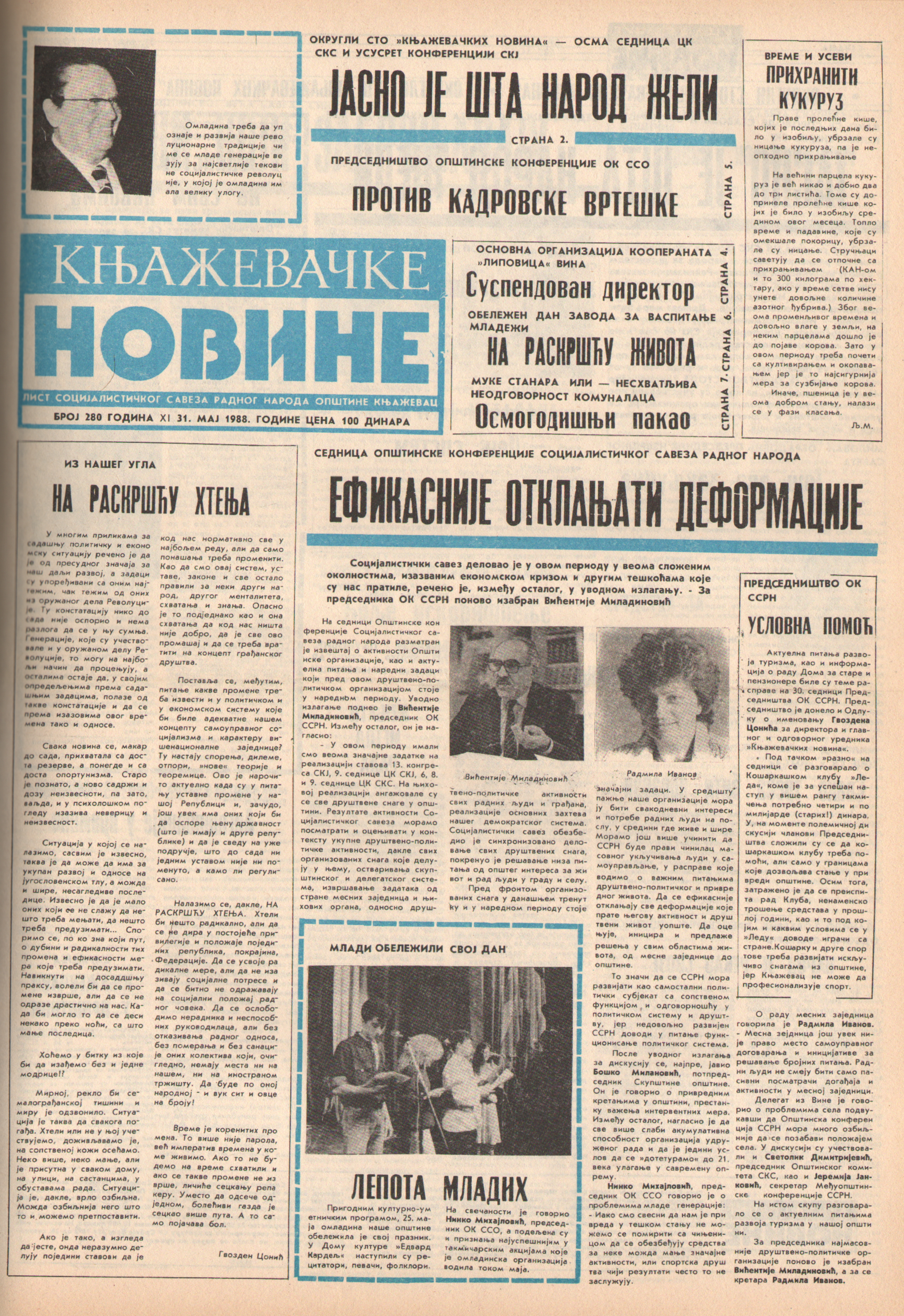 Књажевачке новине, број 280, година 1988
