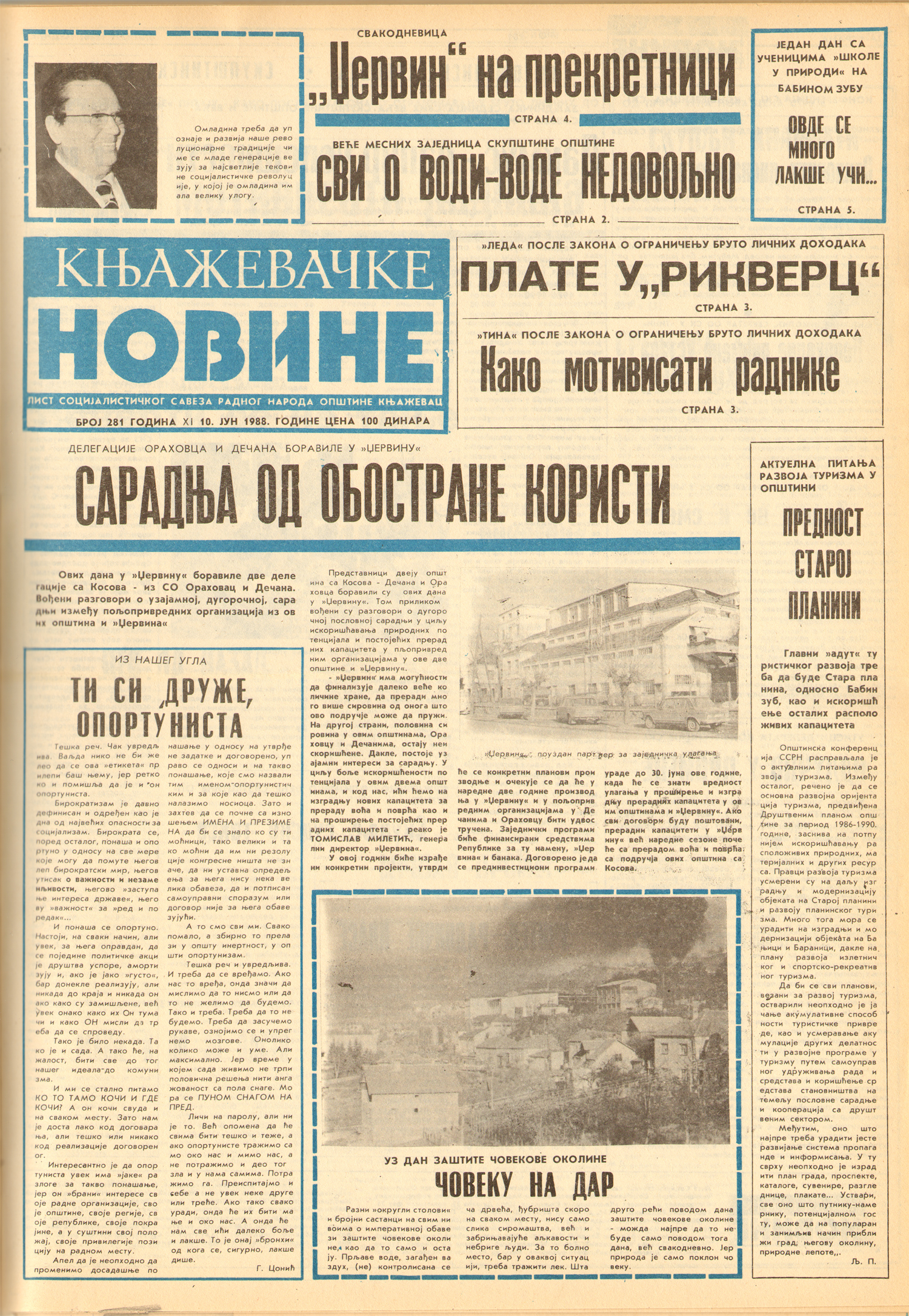 Књажевачке новине, број 281, година 1988