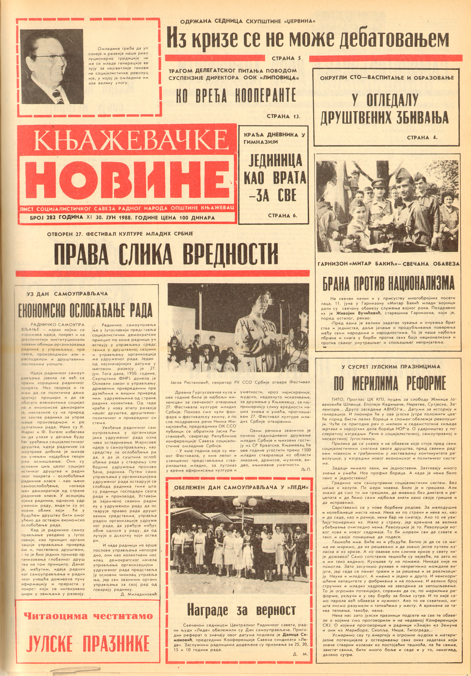 Књажевачке новине, број 282, година 1988